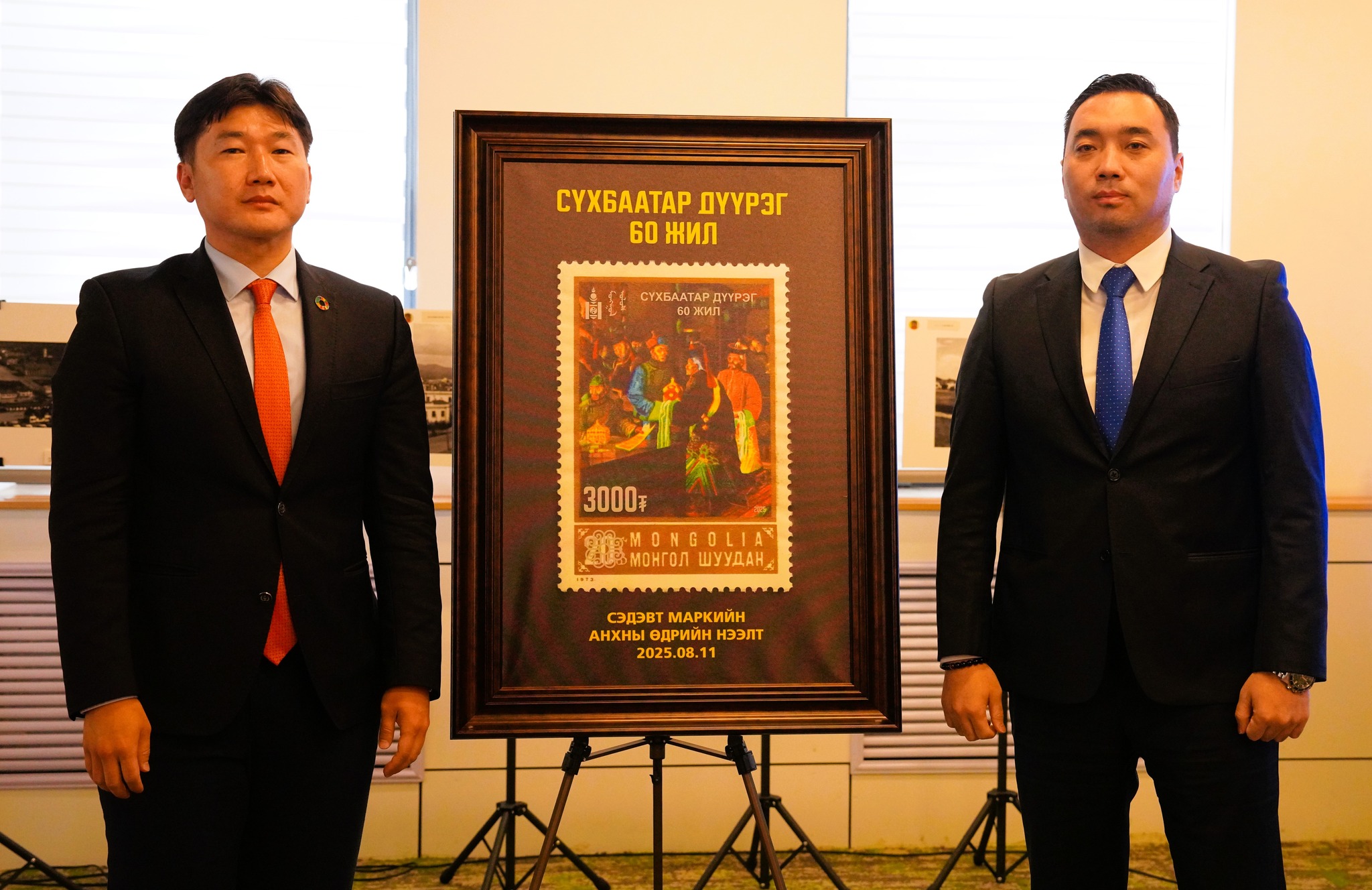 Сүхбаатар дүүрэг 60 жил марк бүтээлээ