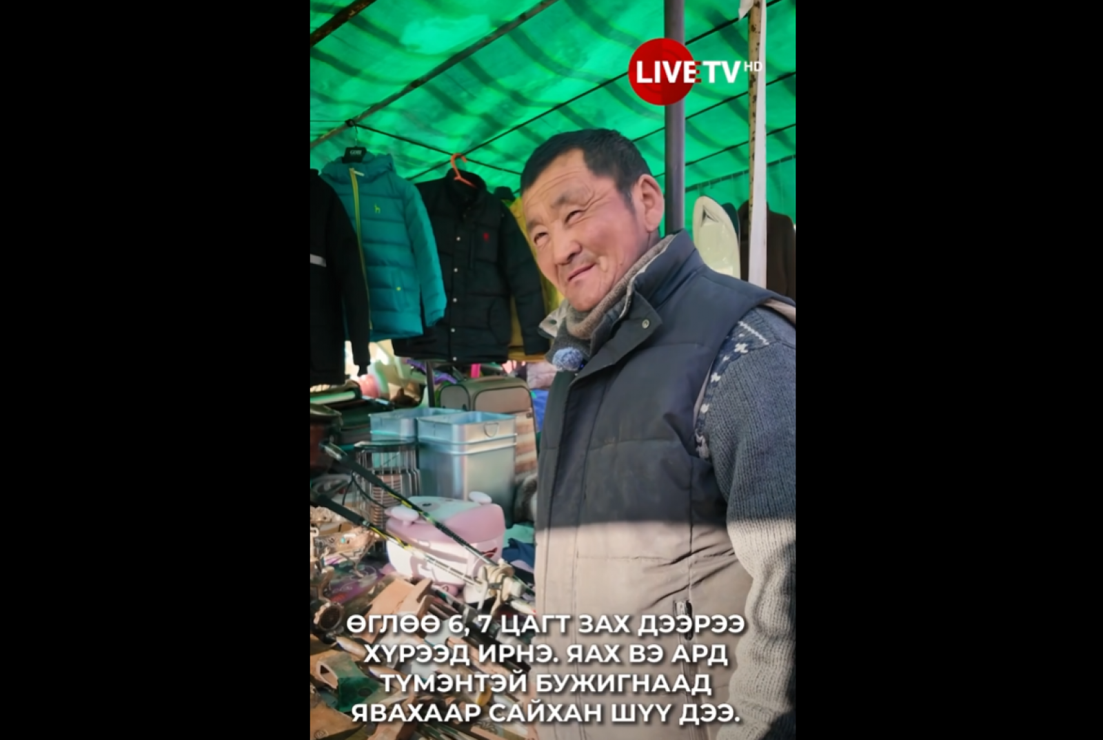 “Эрдэнэсийн арал”-ын худалдаачин Ч.Энхдэлхий: Анд нөхөд минь байхгүй болчихоор араас нь явчихмаар санагдаж, гутрах үе олон байсан