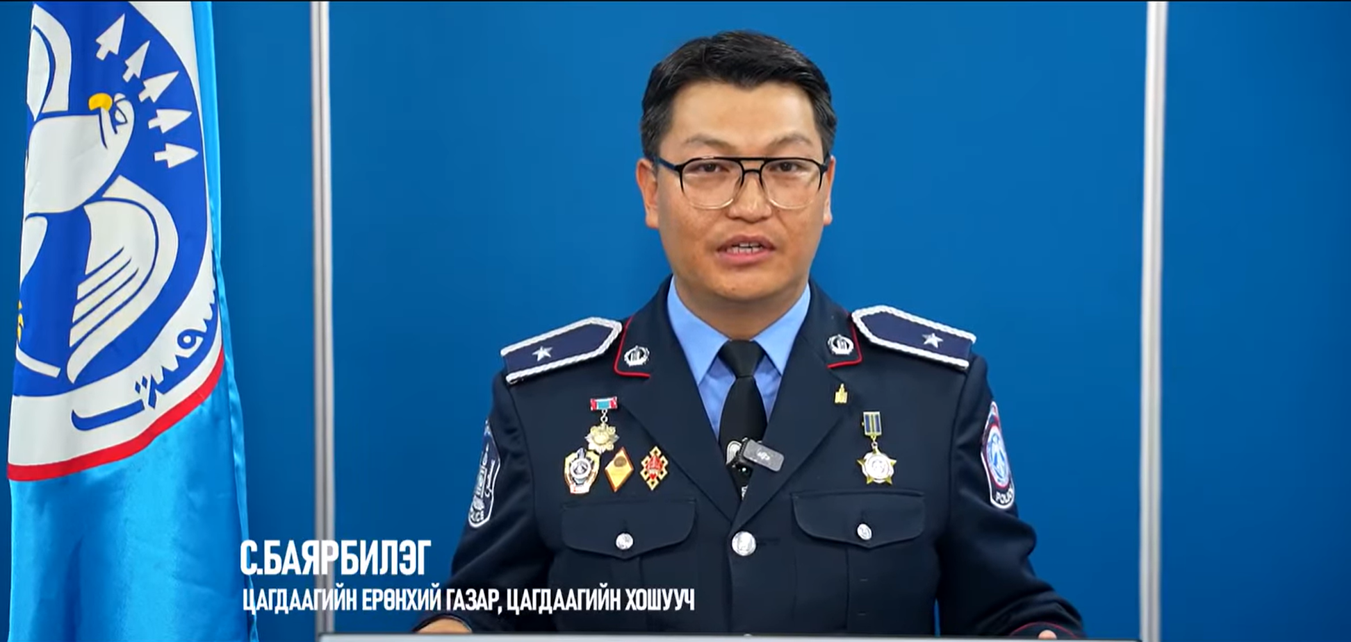 Хятад компанийн 12 тэрбум төгрөг залилсан хэрэгт цагдаагийн хоёр алба хаагч хамтарчээ