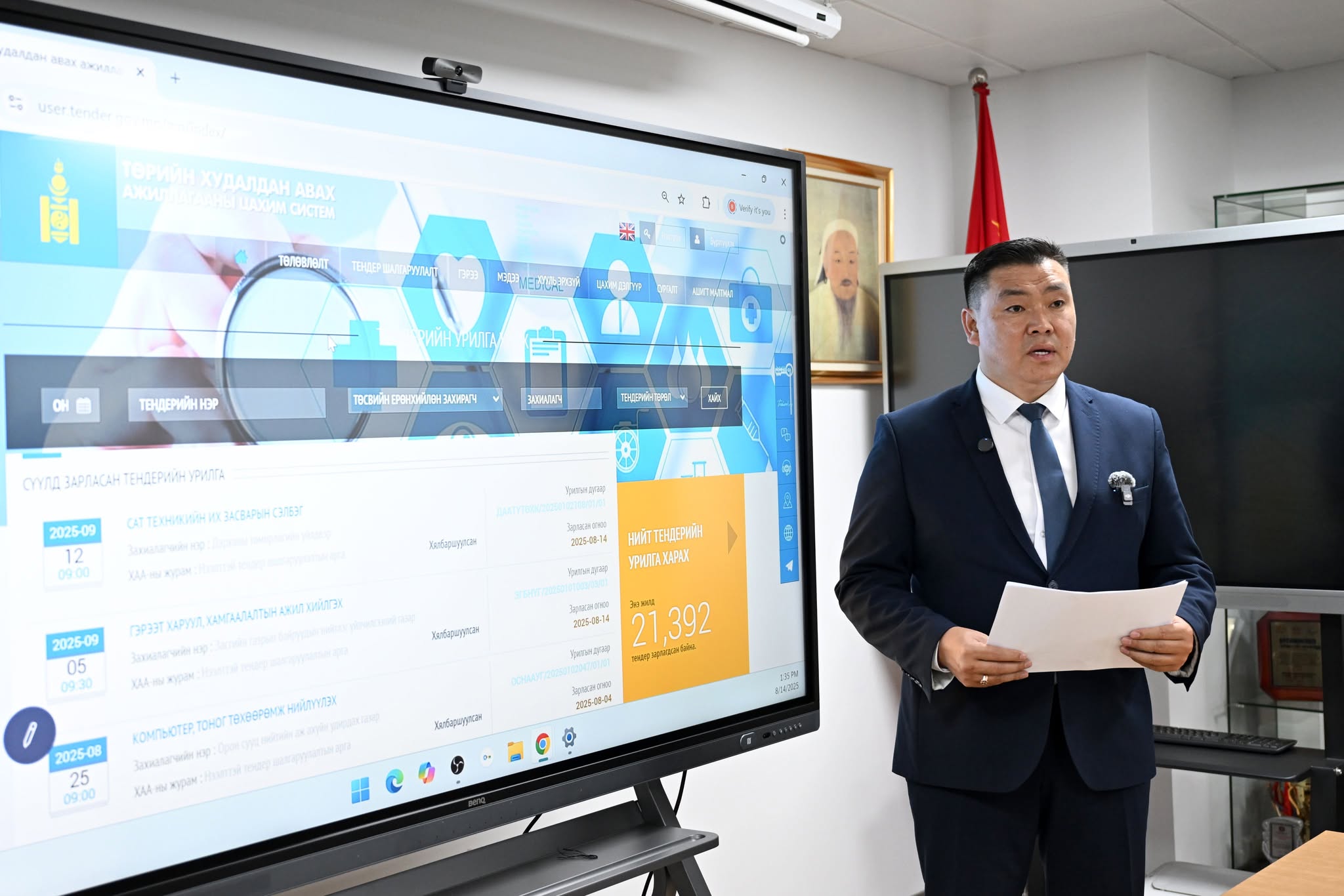 Сэлбэ хотын орон сууцжуулах төслийн сүүлийн таван багц тендерт дотоодын 17, гадаадын 17 аж ахуйн нэгж санал ирүүлжээ