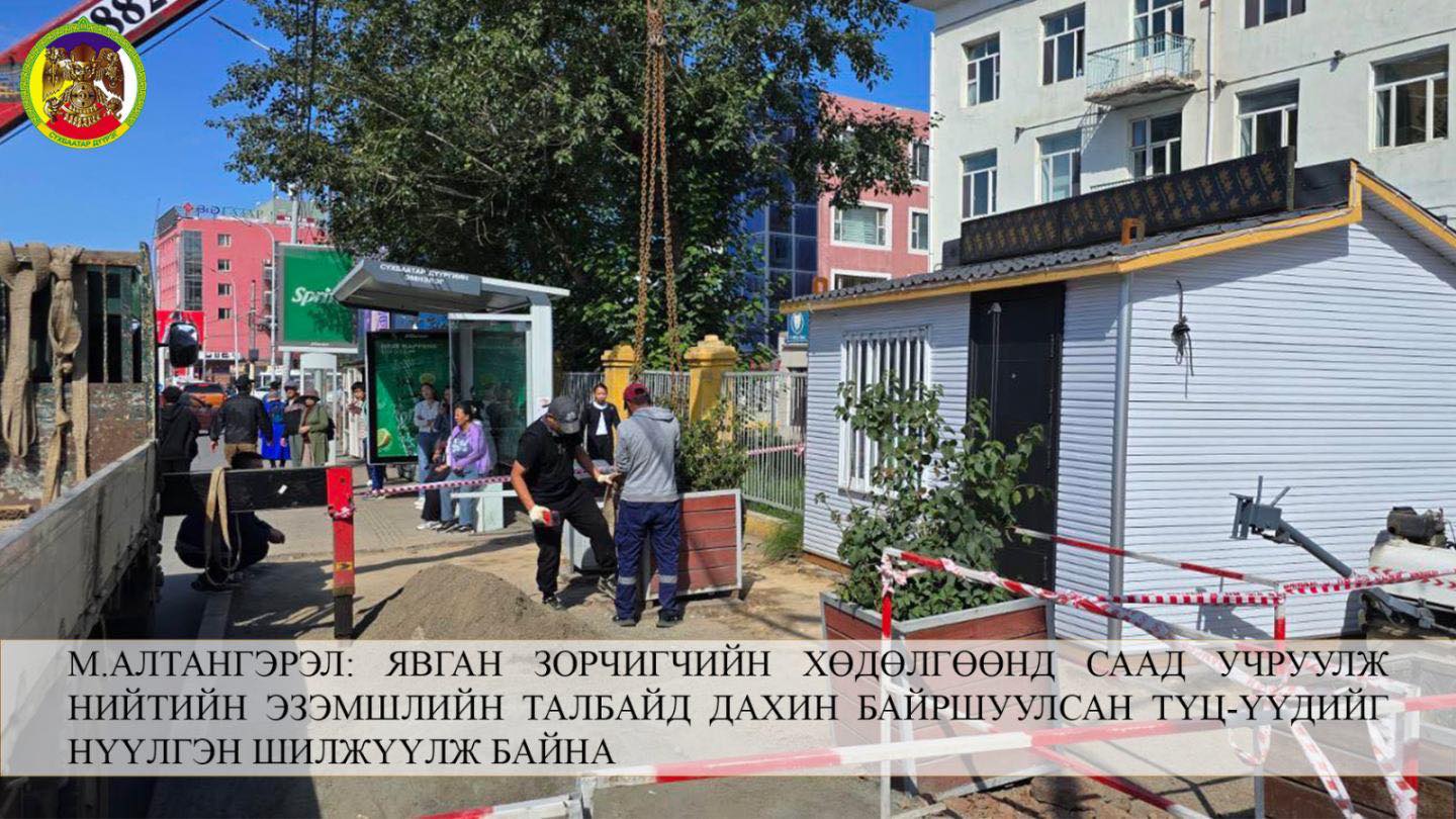 СБД-т дахин шинээр тавьсан 37 ТҮЦ-ийг нүүлгэн шилжүүлж байна