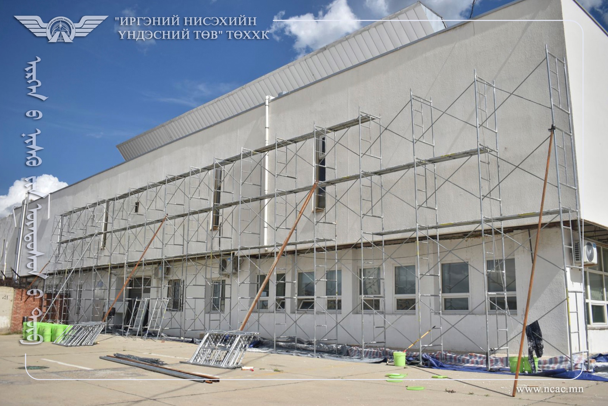 "Буянт-Ухаа" олон улсын нисэх буудлын гадна фасадыг засаж байна