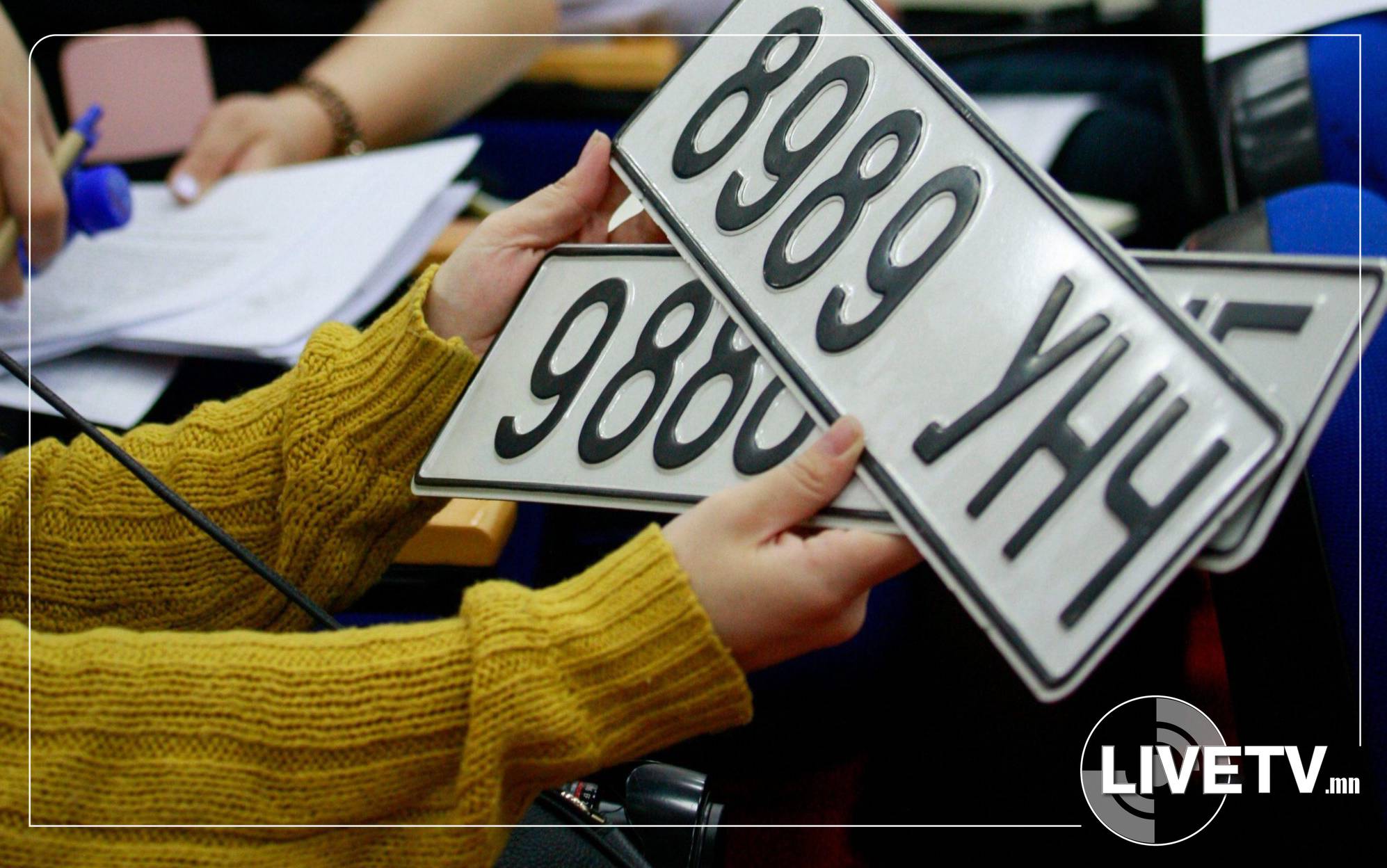 “Азын” дугаараар “ашиг олсон” гэх ЗТХЯ-ны мэргэжилтэнд оноосон торгох ялыг хэвээр нь үлдээлээ