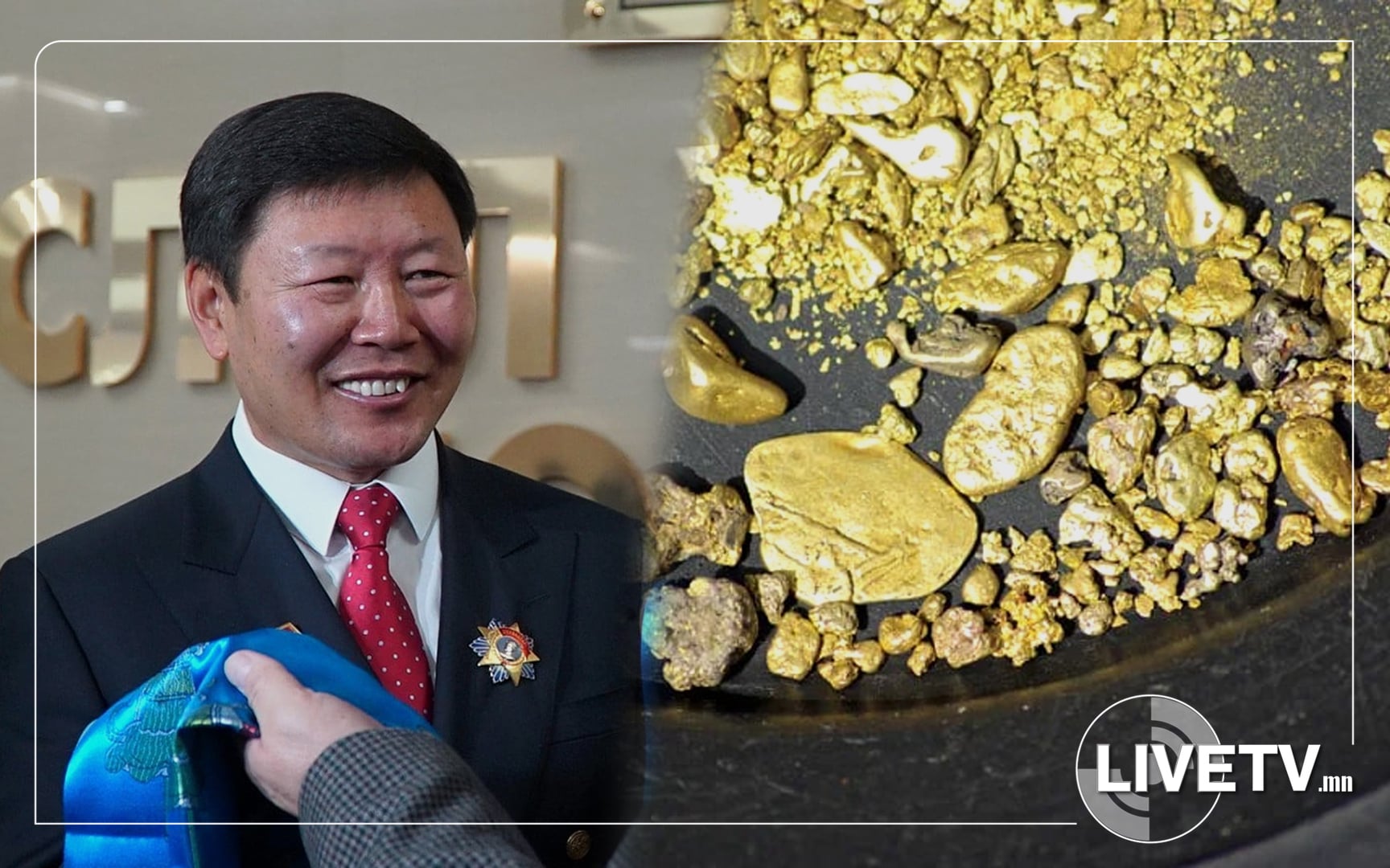 "Гацуурт" компани Галуут нутгийг ухахаар дахин санаархаж байна