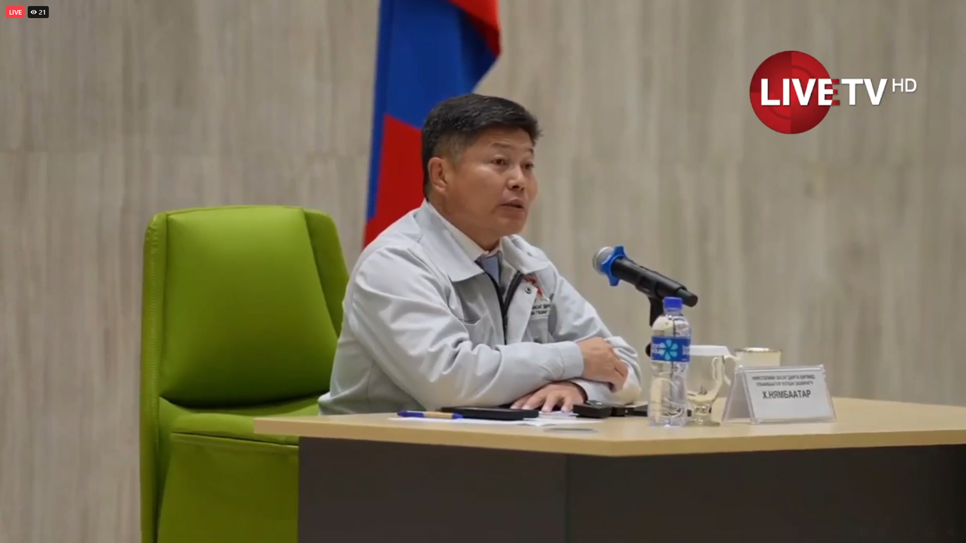 🔴LIVE: Нийслэлийн Засаг дарга бөгөөд Улаанбаатар хотын Захирагч Х.Нямбаатар 70 аж ахуйн нэгжтэй уулзаж байна