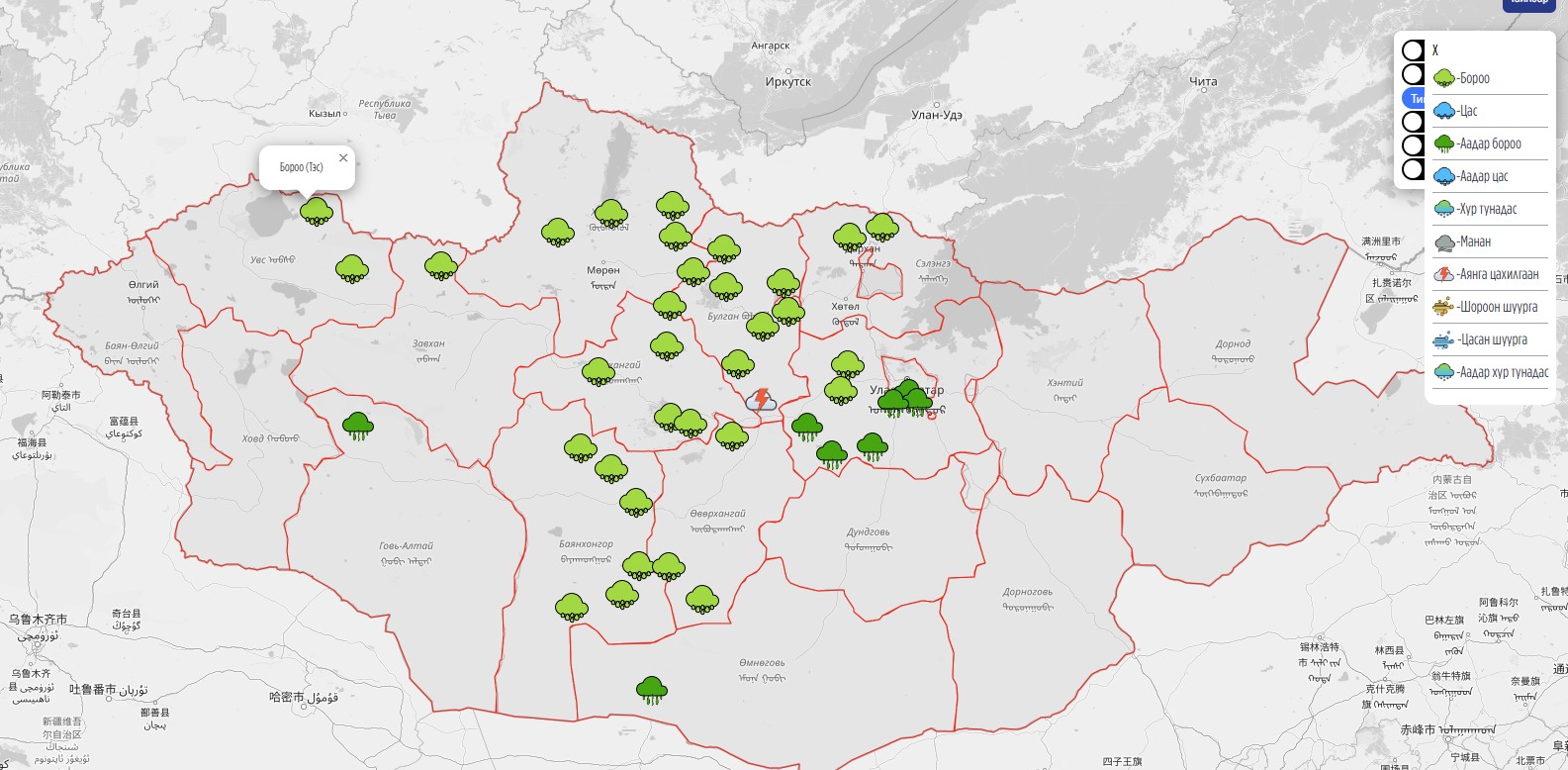 15:00 цагаас хойш усархаг аадар орж, аюулт үзэгдлийн хэмжээнд хүрч болзошгүй