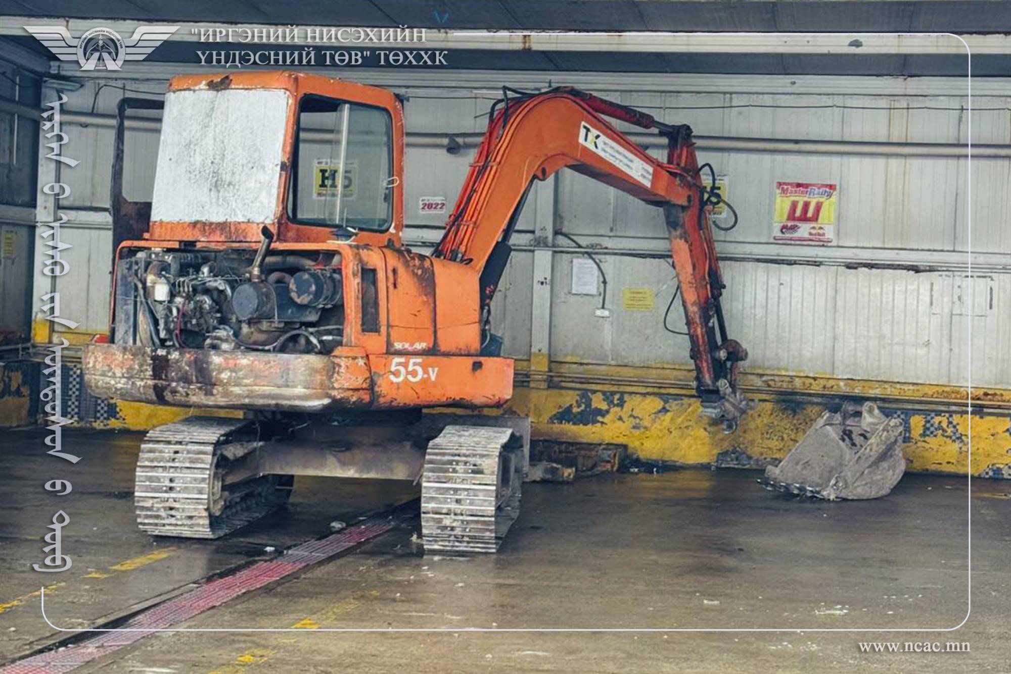 “ГАЗРЫН ТУСГАЙ ҮЙЛЧИЛГЭЭ, ШАТАХУУН ХАНГАЛТЫН АЛБА” АВТО УГААЛГАДАА СААРАЛ УС АШИГЛАЖ ЭХЭЛЛЭЭ