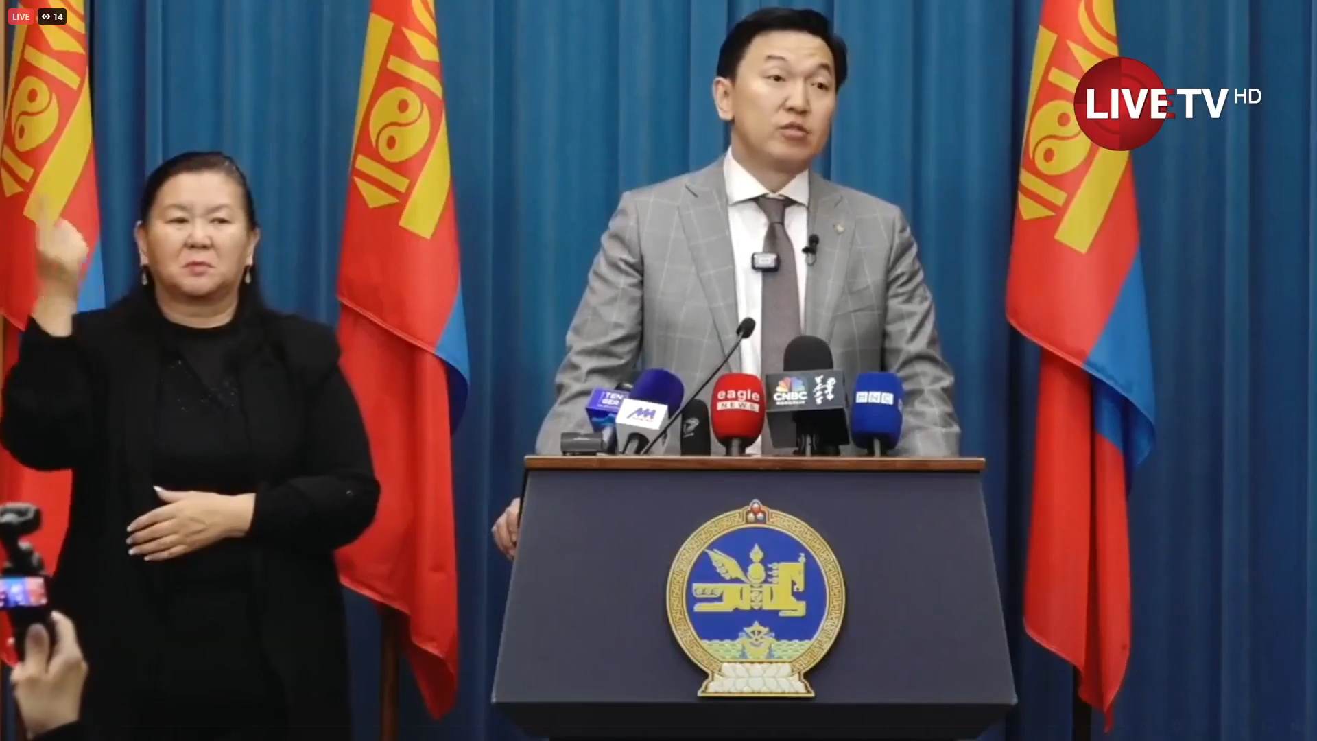 🔴LIVE: Хилээр нэвтрүүлэх бараанд тавьдаг даргын гарын үсэгтэй журмыг өөрчлөх цахим систем бэлэн болжээ