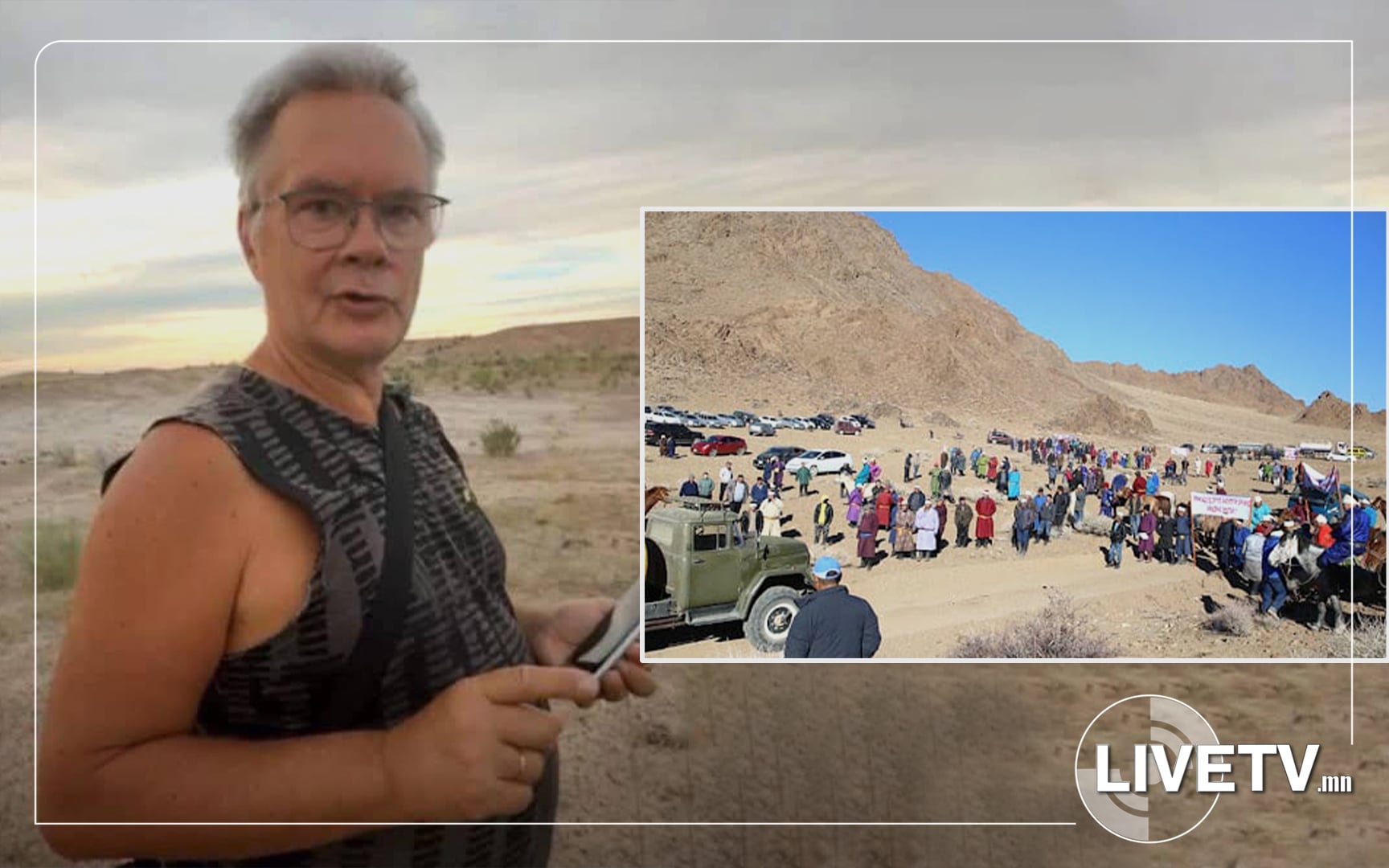 Алмай төр, амьдралгүй шийдвэр