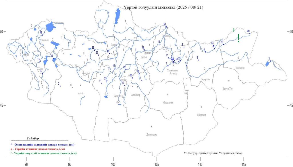 Туул голын усны түвшин 35 см нэмэгдэх төлөвтэй байна