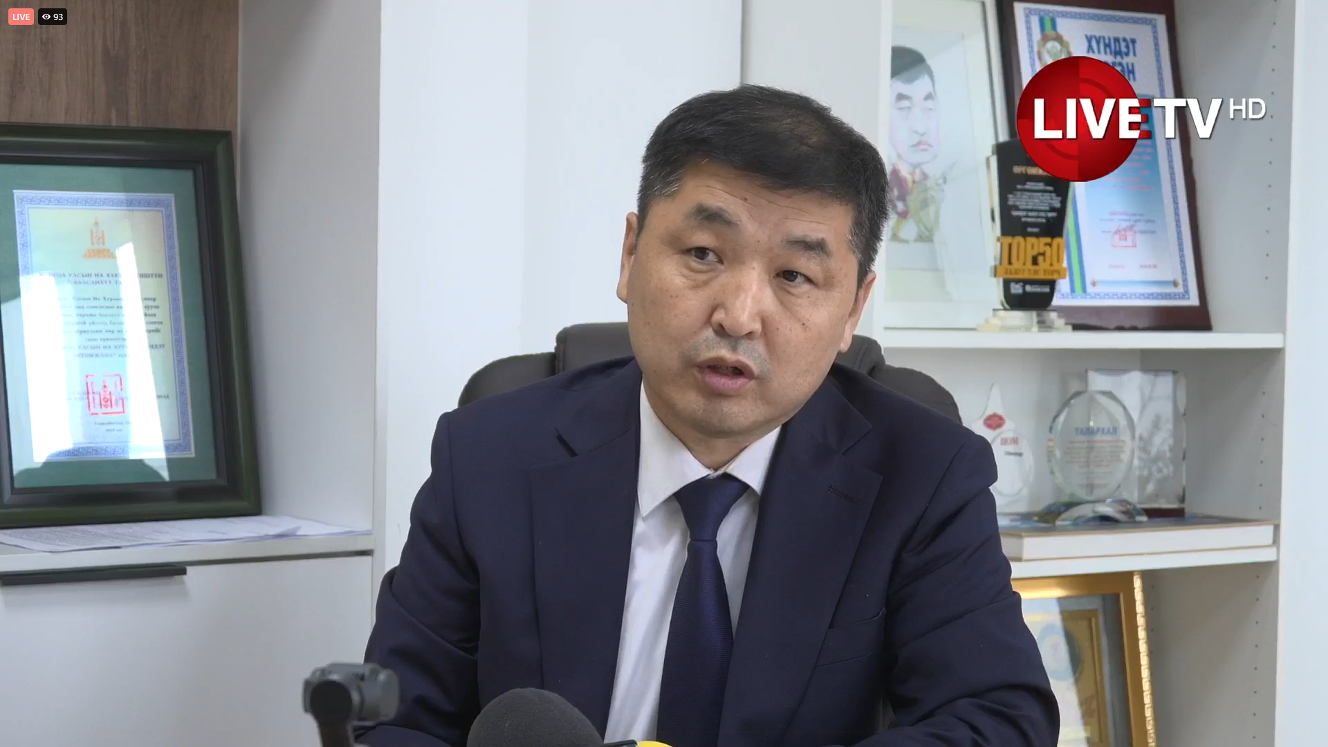 🔴LIVE: О.Баасанхүү: Ардчилсан намын даргаа одоо сонгох нь дээр. Яагаад гэвэл хугацаа байхгүй