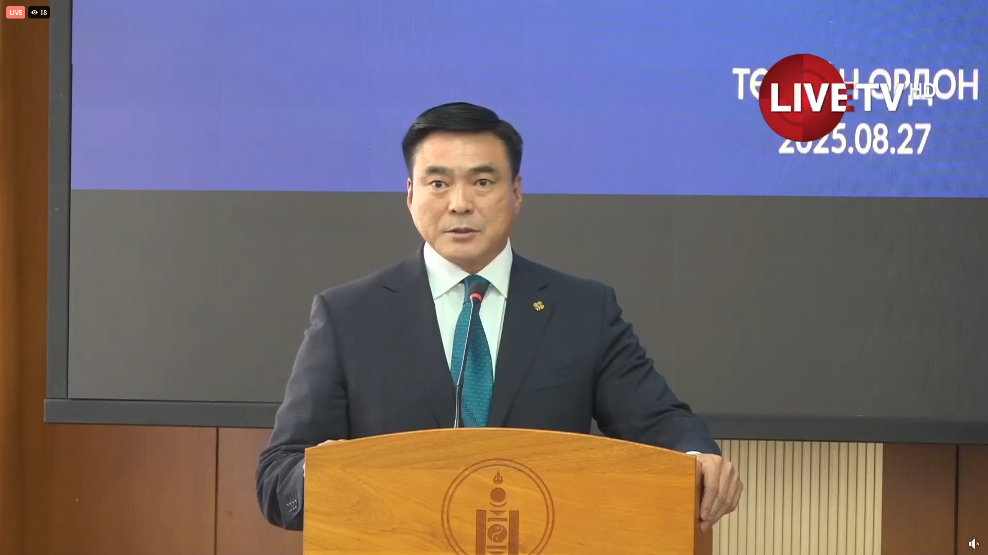 🔴LIVE: Шадар сайд С.Амарсайхан: Говийн бүсийн хөгжлийг дэмжих хүрээнд цогц хөтөлбөрүүдийг хэрэгжүүлнэ