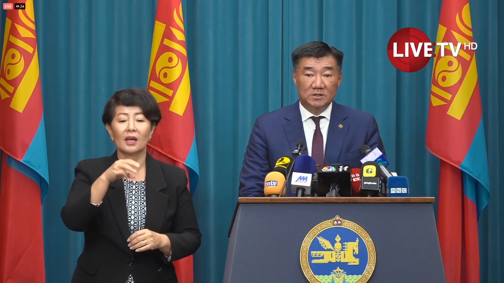 🔴LIVE: С.Бямбацогт: Ирэх аравдугаар сард багтааж Эрдэнэт үйлдвэрийн үүсмэл ордыг ашиглаж байгаа асуудлыг цэгцэлнэ