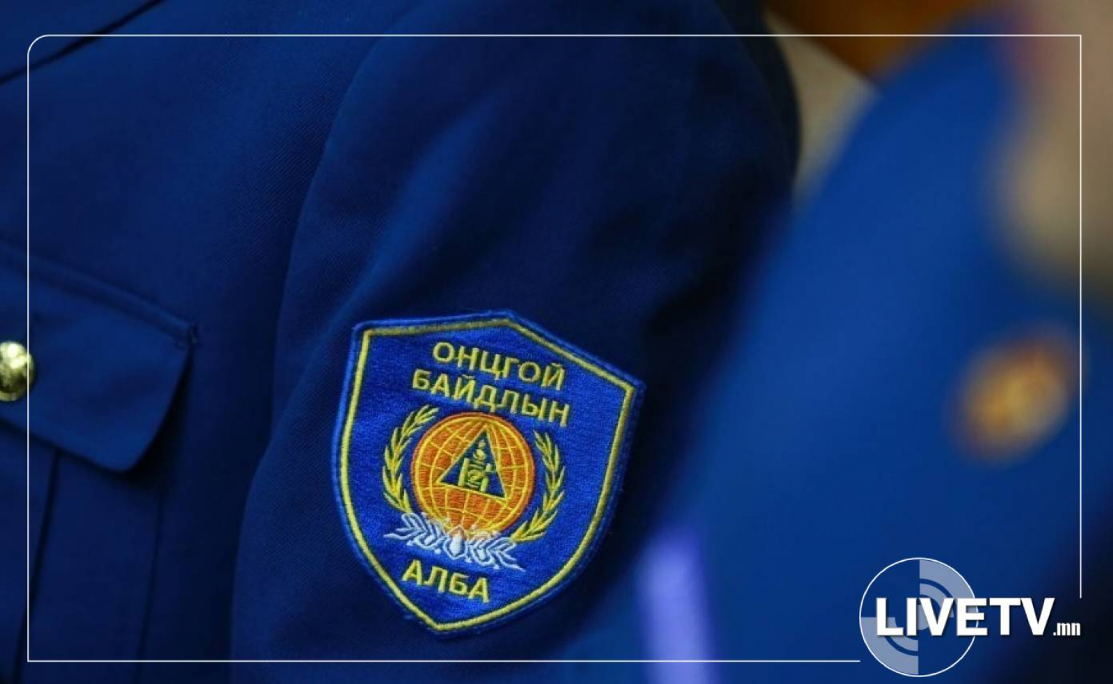 Халуун тогоо, цахилгааны залгуур шатаж байсныг унтрааж, 6 настай охиныг аварчээ