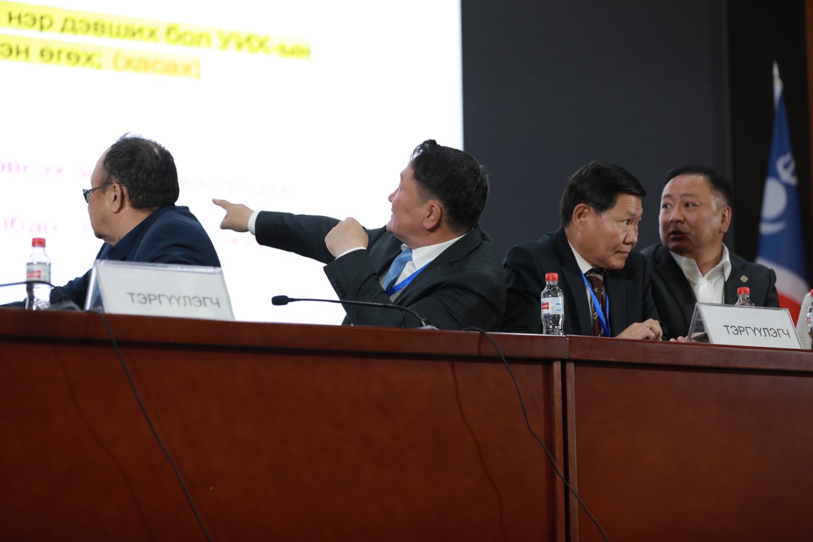 АН-ын үндсэн дүрэм, намын хөтөлбөрийн шинэчилсэн төсөл батлагдлаа