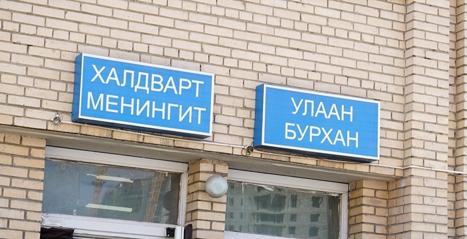 Улаанбурхан өвчин нь халдварлалт өндөртэй ч вакцинаар сэргийлэгдэх боломжтой халдварт өвчин