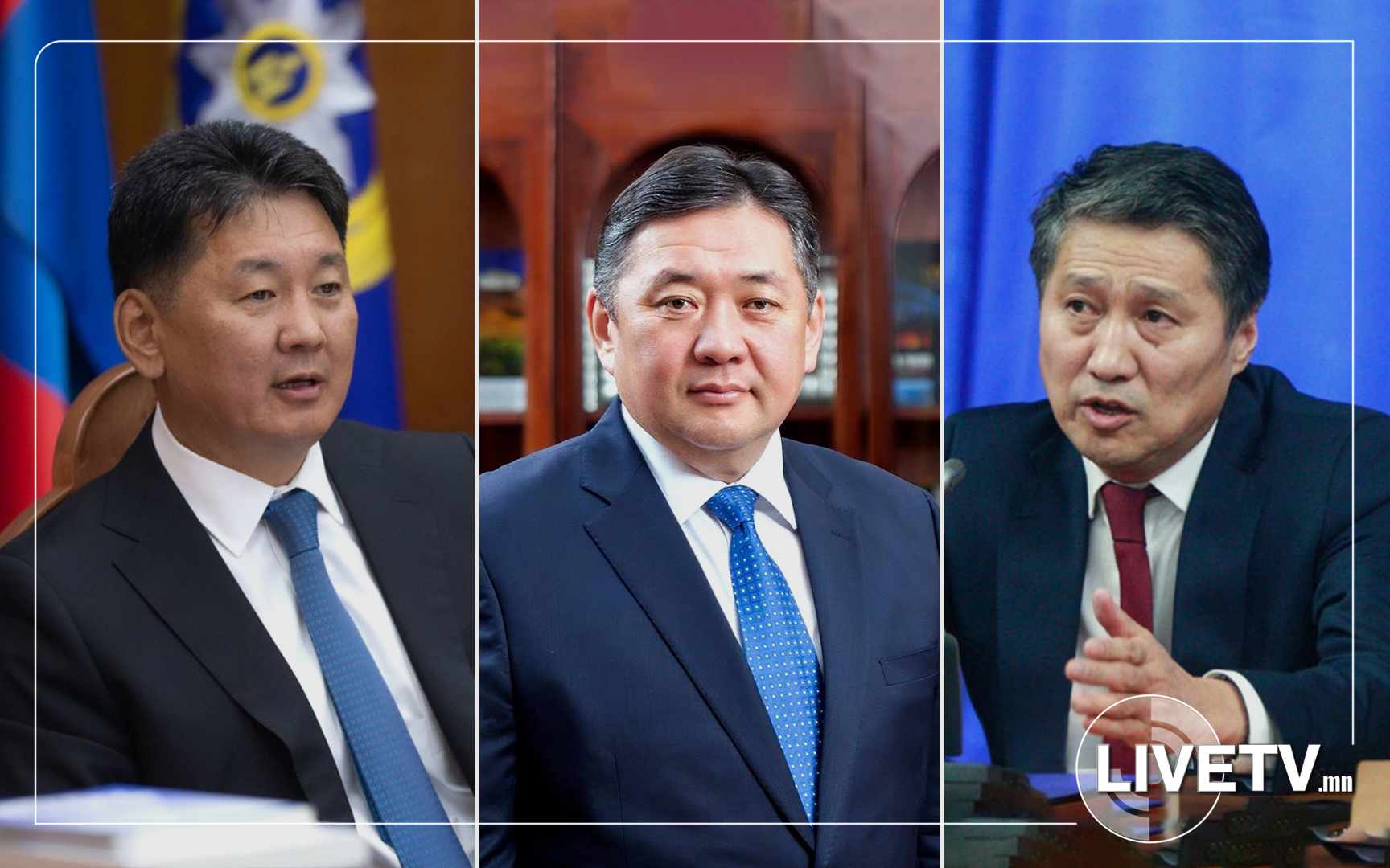 МАН-ын даргын тохироо Бээжинд хийгдэж байгаа юу?