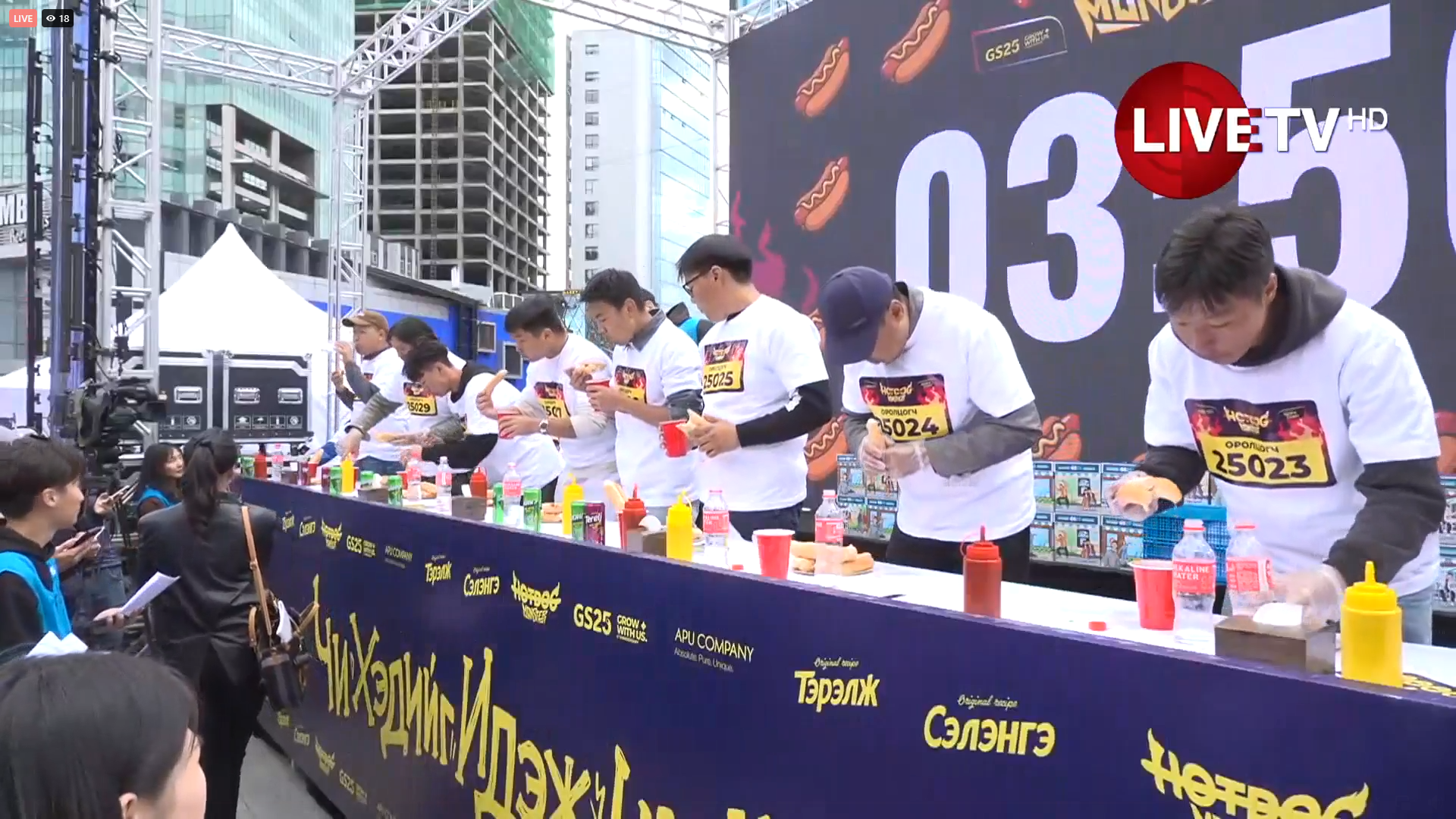 🔴LIVE: GS25 ая тухтай дэлгүүрийн "Monster hotdog" эвентээр "Хэн их хотдог идэх вэ" тэмцээн болж байна