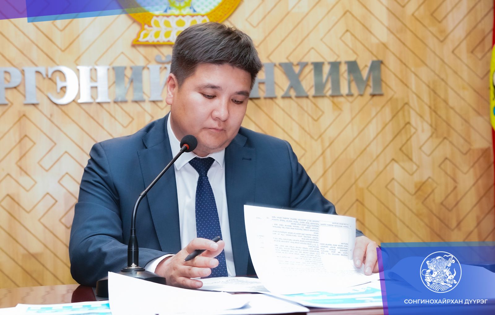 Ц.Баттөр: Толгойт хотыг орон сууцжуулах газар чөлөөлөлт эхэллээ