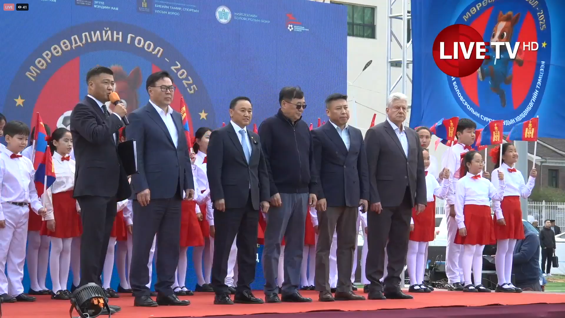 🔴LIVE: "Мөрөөдлийн гоол 2025" тэмцээний нээлт болж байна