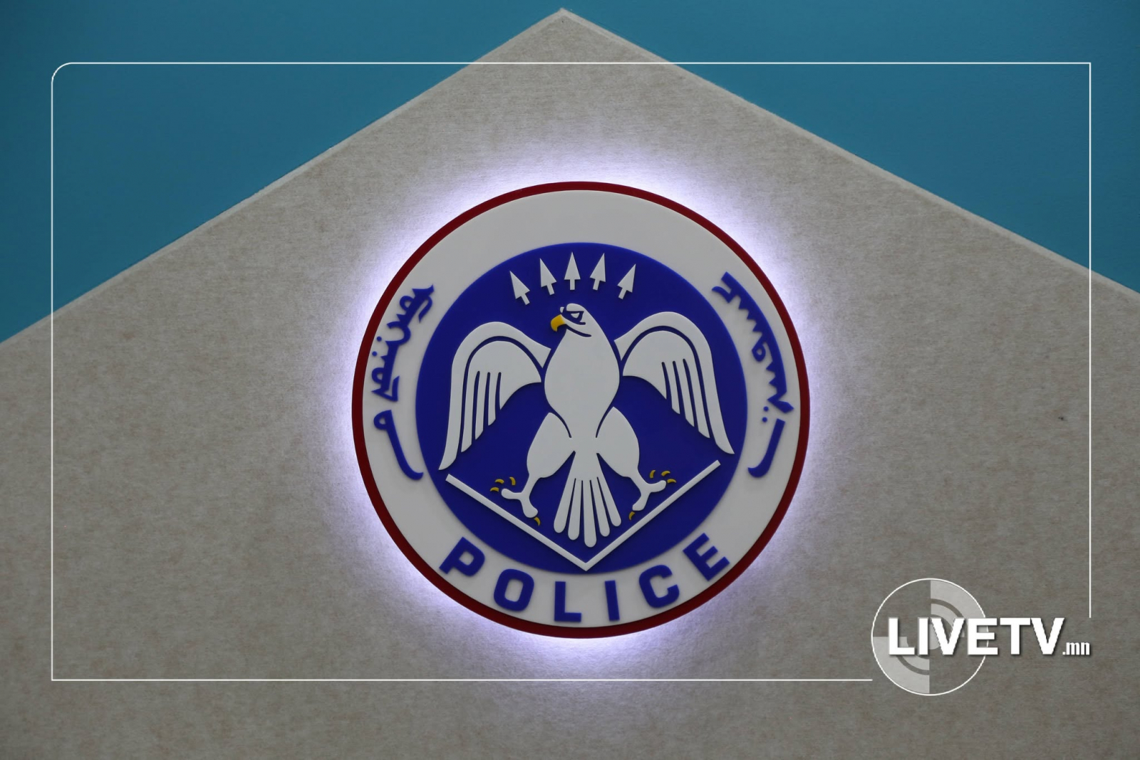 ЦЕГ-ын Хар тамхитай тэмцэх газрыг бие даасан алба болгон өргөжүүлэв