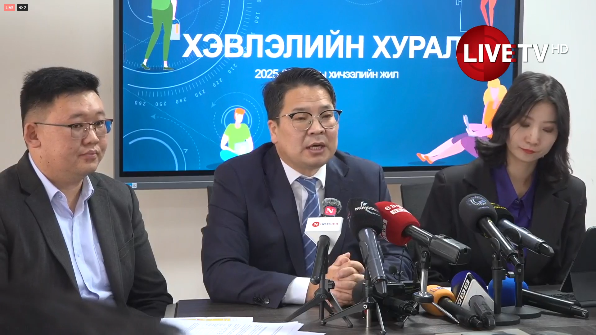 🔴LIVE: Сурах бичгийн багцын үнэ 94-129 мянган төгрөг байна