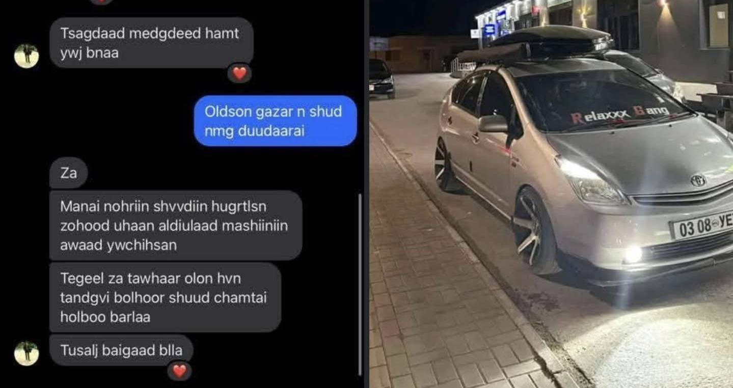 Хоёр настай дагавар хүүхдээ хөнөөж цогцсыг нь нуусан байжээ