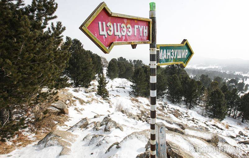 “Цэцээ гүн” оргилд гараад буцах замдаа төөрсөн иргэнийг эсэн мэнд олжээ