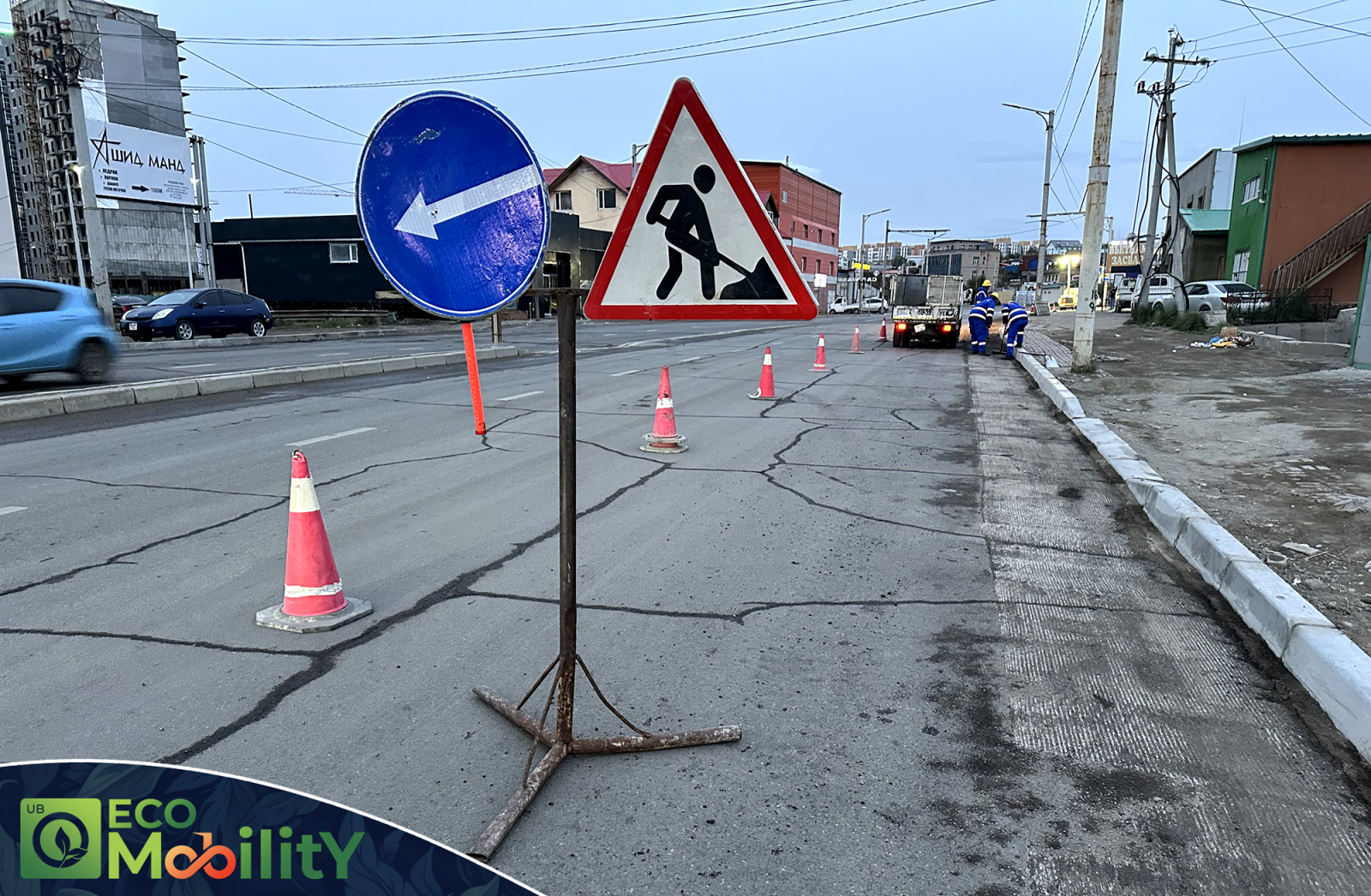 Нисэхийн уулзвараас Сонсголон хүртэлх авто замын хөдөлгөөнийг 22:00 цаг хүртэл хаажээ