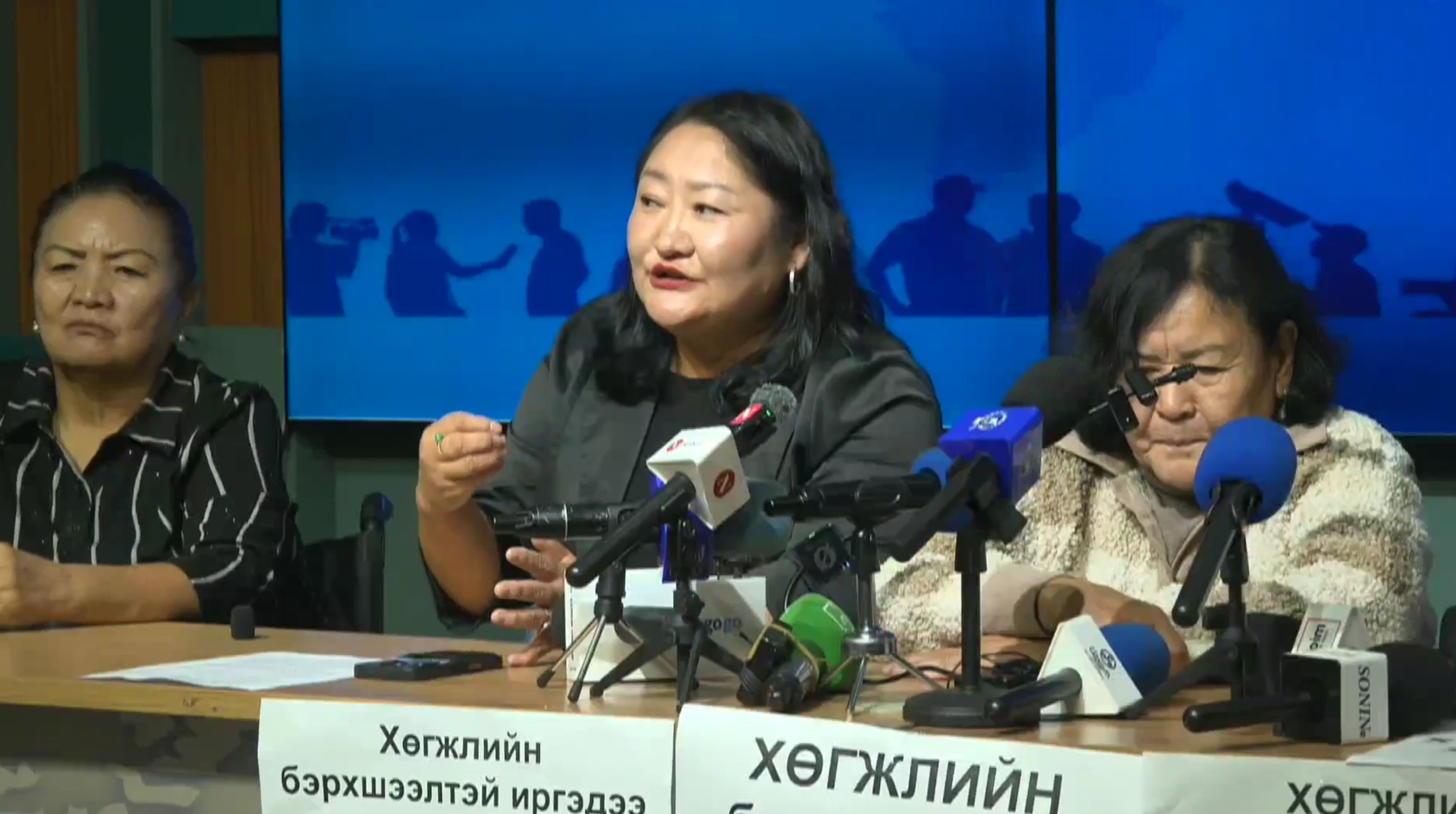 🔴LIVE: Хөгжлийн бэрхшээлтэй хүний хөгжлийн ерөнхий газрын удирдлагууд ажилтнуудаа дарамталж байна гэв