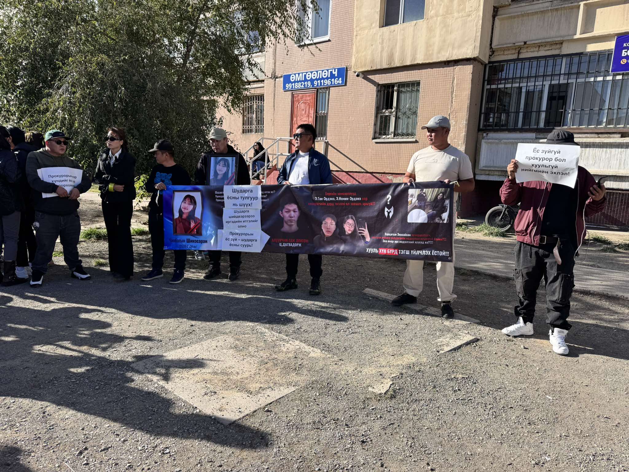 🔴LIVE: Иргэд шүүхийн гадна шударга ёсыг нэхэж жагсаж байна