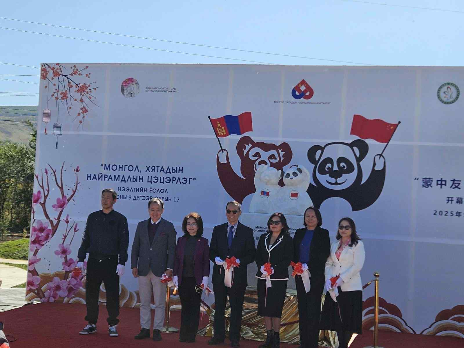 “Монгол, Хятадын найрамдлын цэцэрлэг” нээлтээ хийв