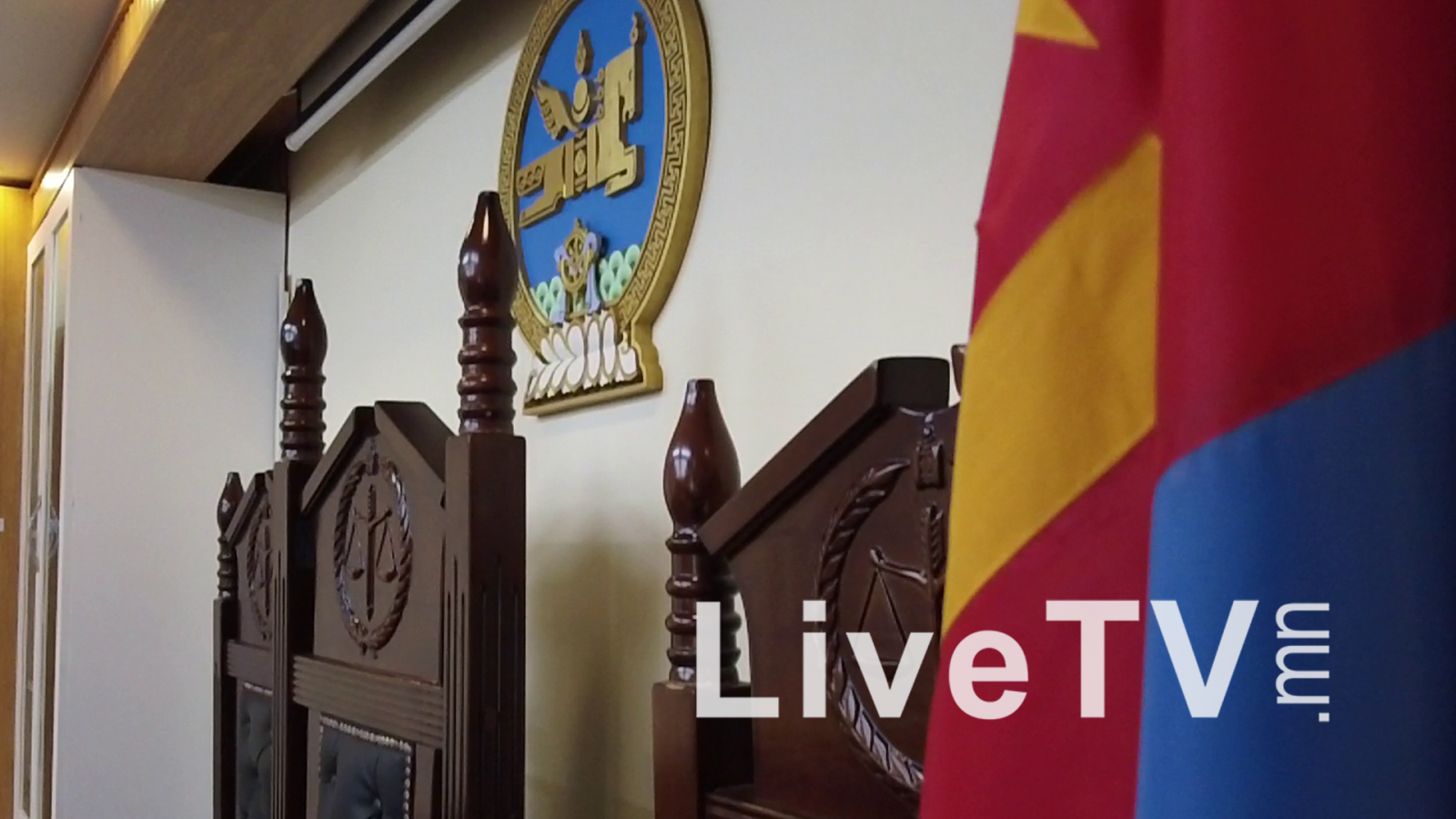 Нөхөн сэргээх нэрээр алт олборлосон гэх компанийн хэргийг шүүх дахин хэлэлцэнэ