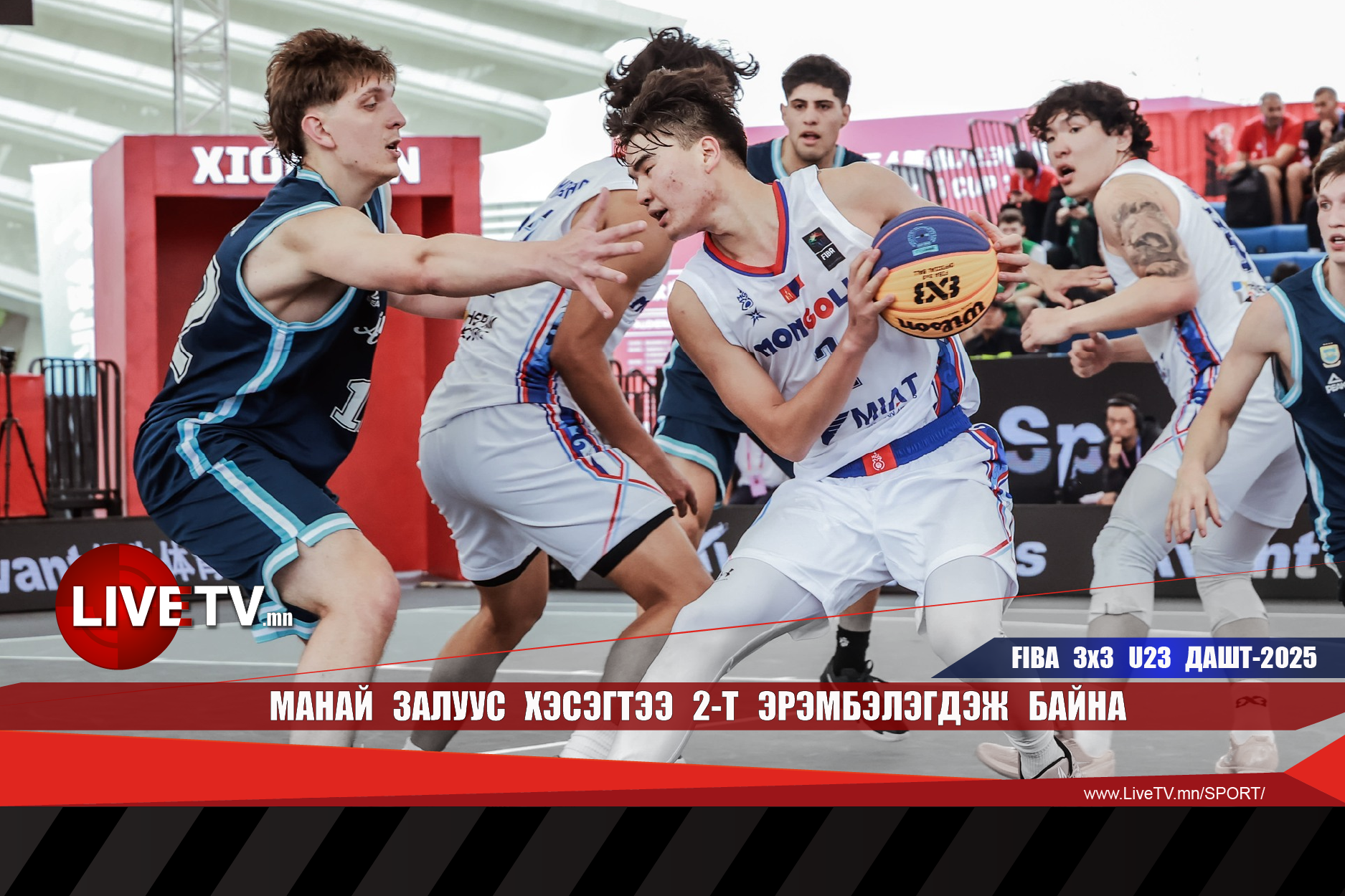 Манай залуус хэсэгтээ 2-т эрэмбэлэгдэж байна