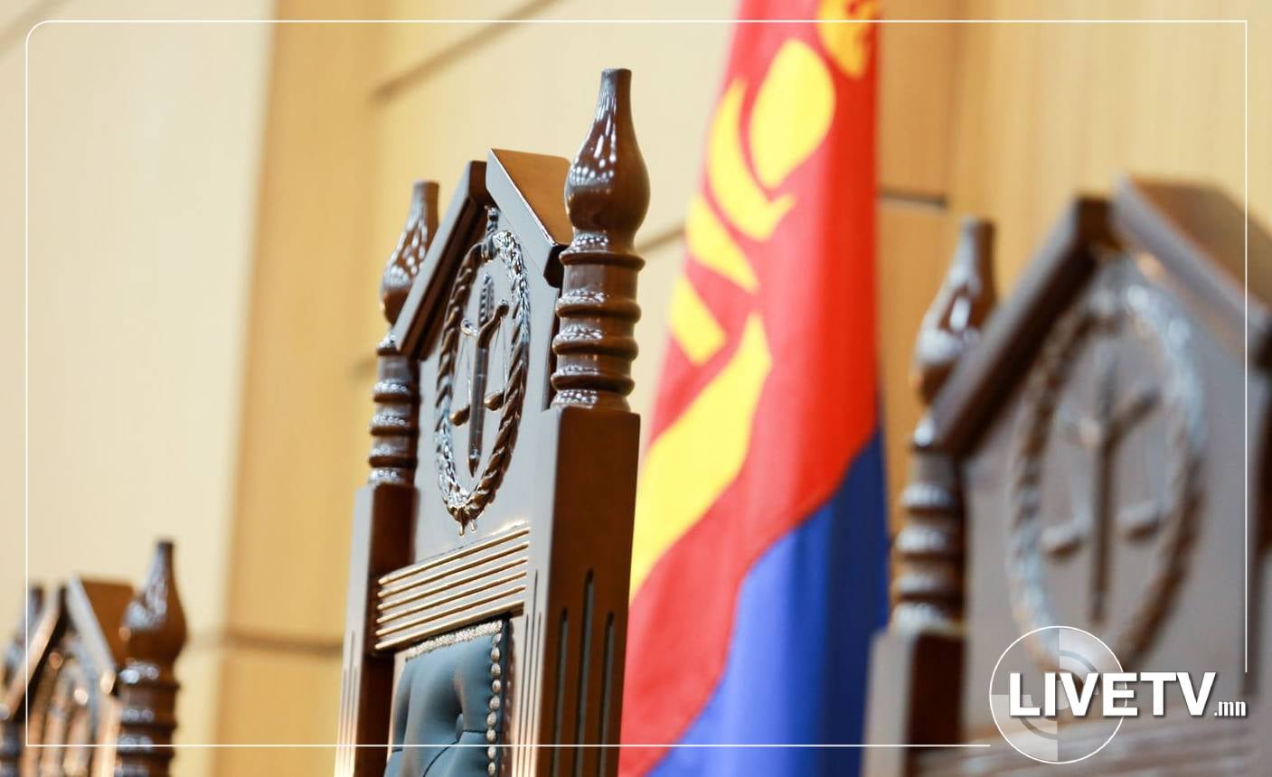 Халамж, дэмжлэгийн мөнгө авлигачдын “шагнал” болсоор байна