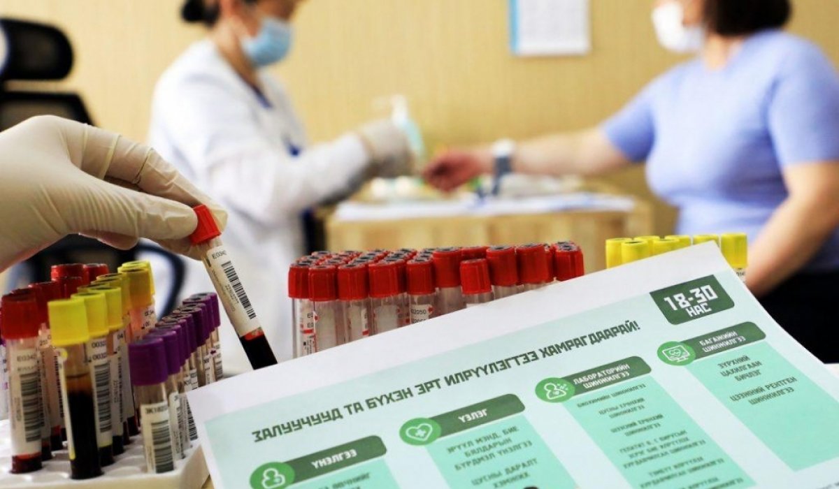 Эрт илрүүлгийн үзлэг, оношилгооны санхүүжилтийг түр хугацаагаар зогсоожээ