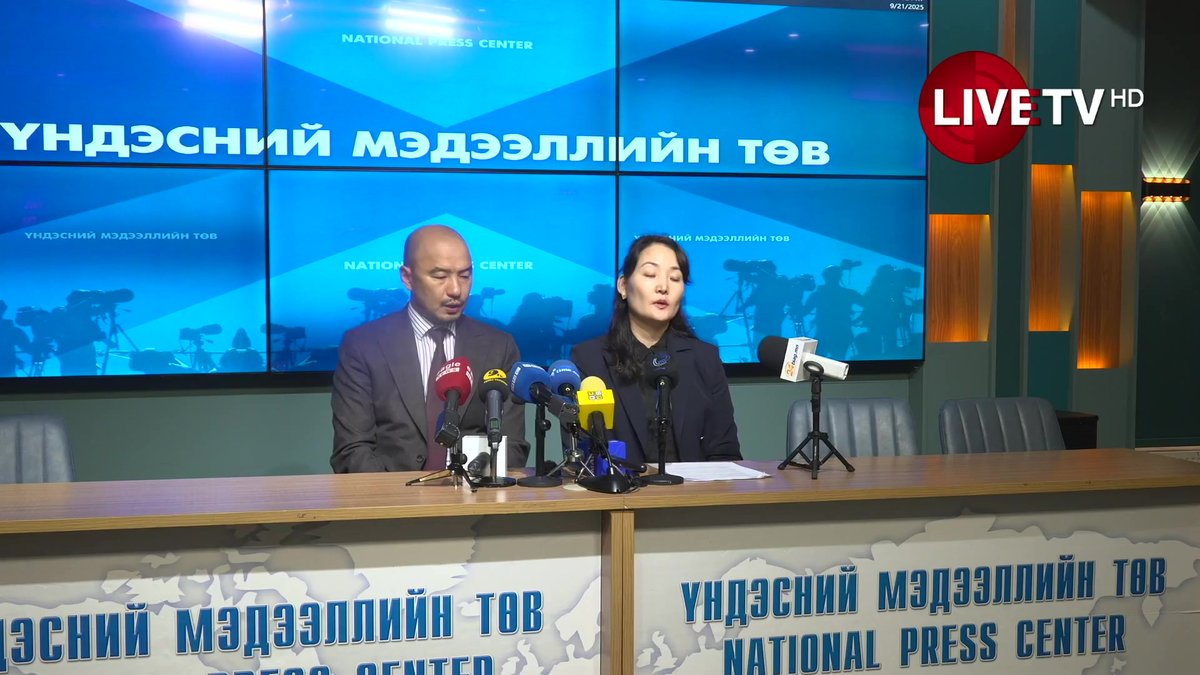 🔴LIVE: Олон намын төлөөллөөс бүрдсэн парламент уул уурхайн салбарын тогтвортой хөгжил, хувийн өмчийг хамгаалах асуудалд анхаарал хандуулан ажиллахыг хүсэж байна