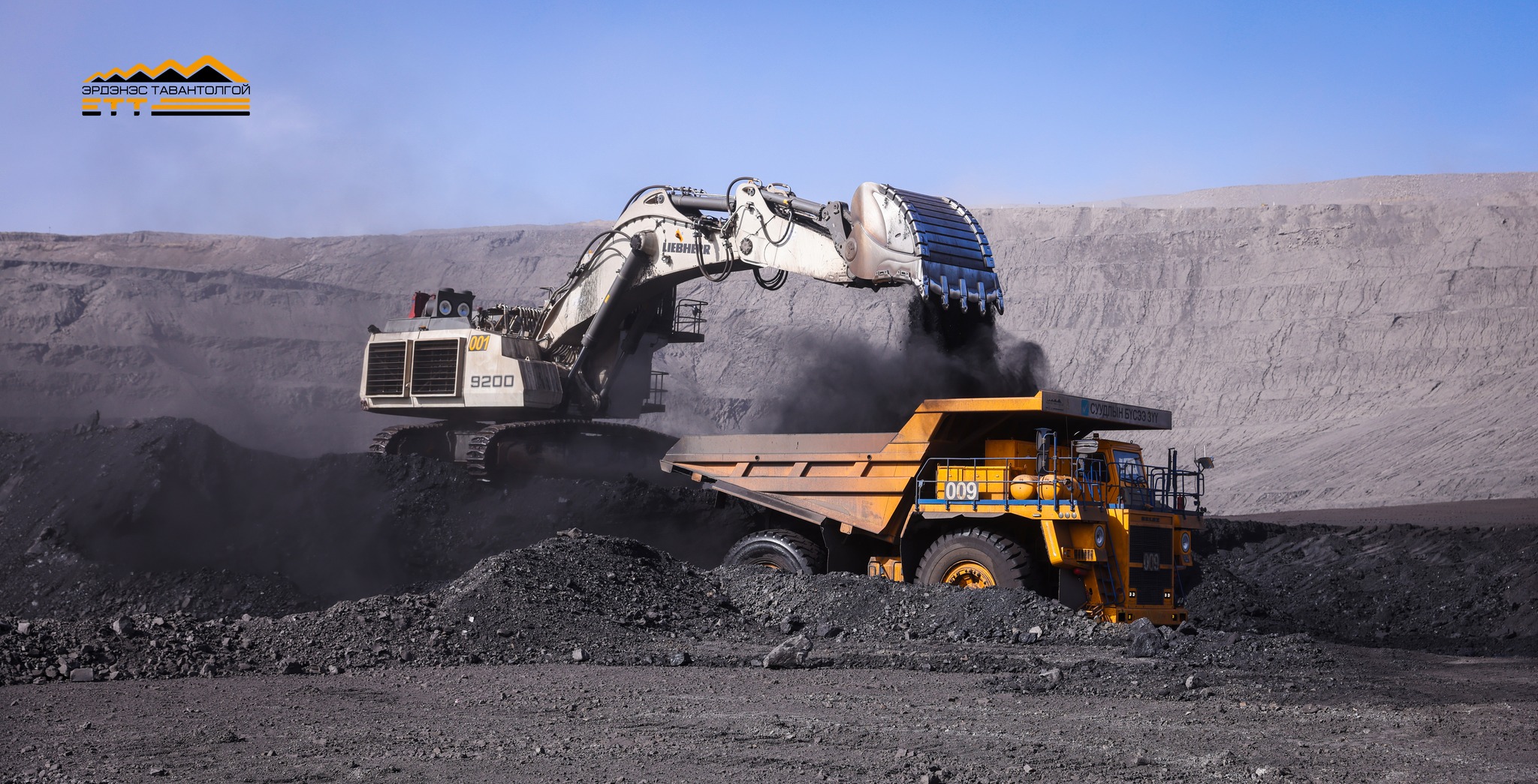 “Эрдэнэс Тавантолгой” ХК 96 мянган тонн нүүрс арилжжээ