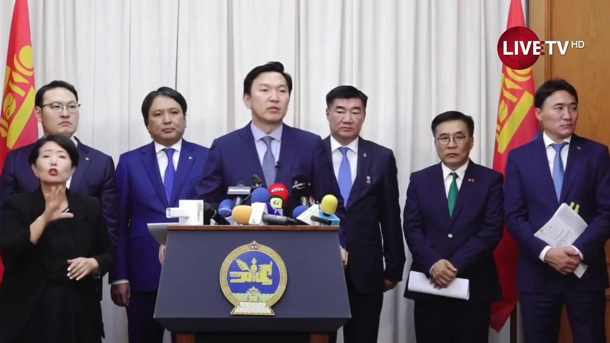 🔴LIVE: Ерөнхий сайд Г.Занданшатар: 2.2 их наяд төгрөгийн үргүй зардлыг хэмнэсэн