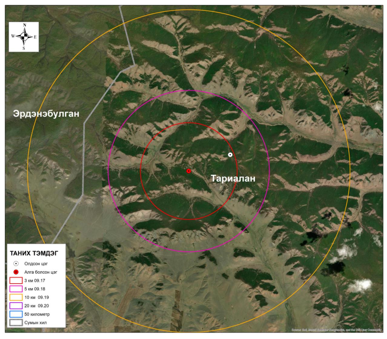 Цагдаа болон Онцгой байдлын байгууллагын мэдээлэл зөрөв