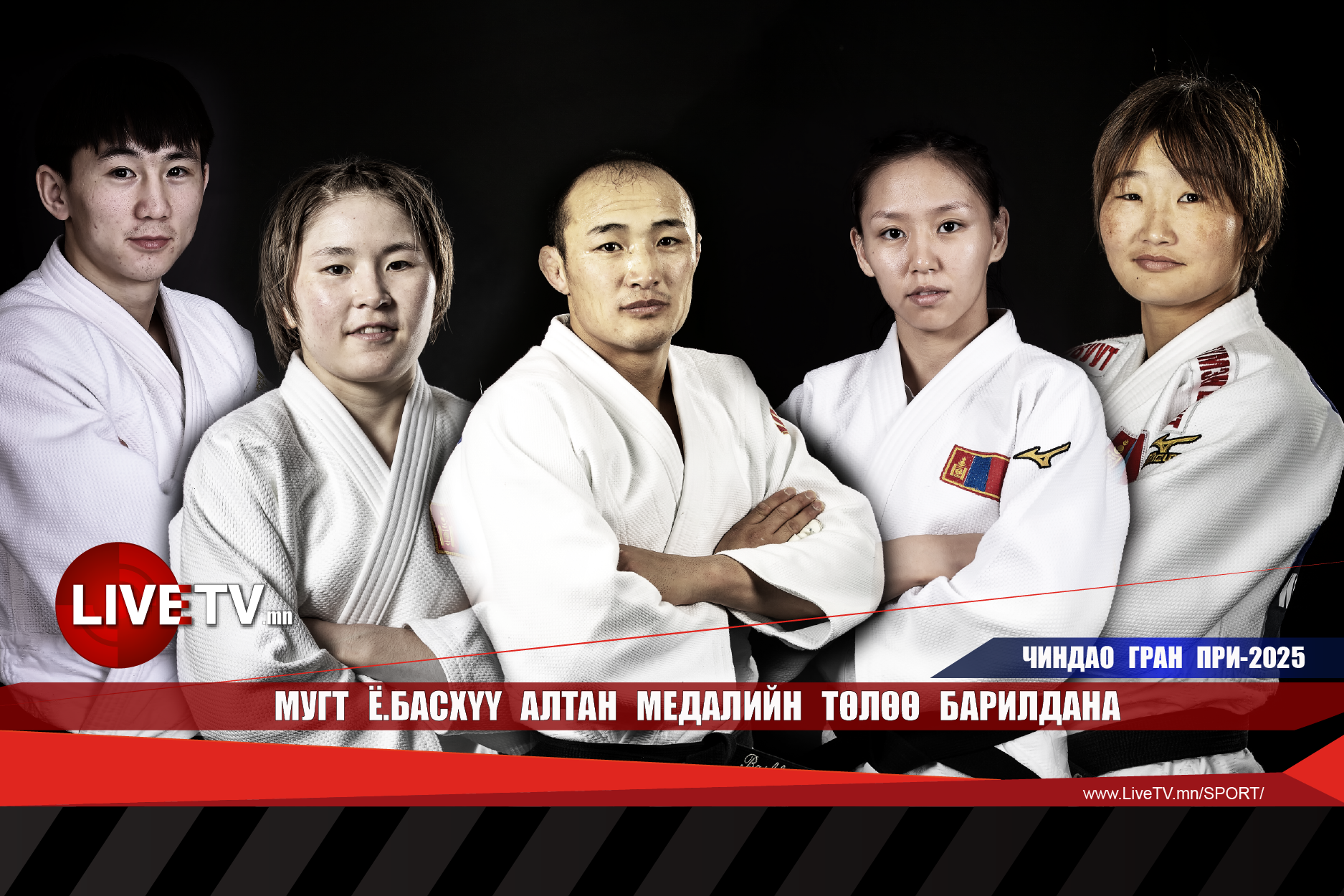 МУГТ Ё.Басхүү алтан медалийн төлөө барилдана
