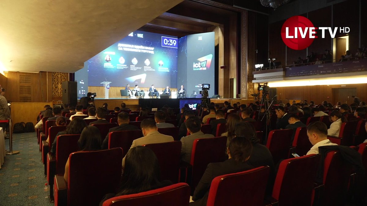 🔴“ICT Forum-2025”-д 21 аймгийн залуучууд цуглаж, дижитал шилжилт, цаашдын хөгжлийн шийдлийг эрэлхийлж байна