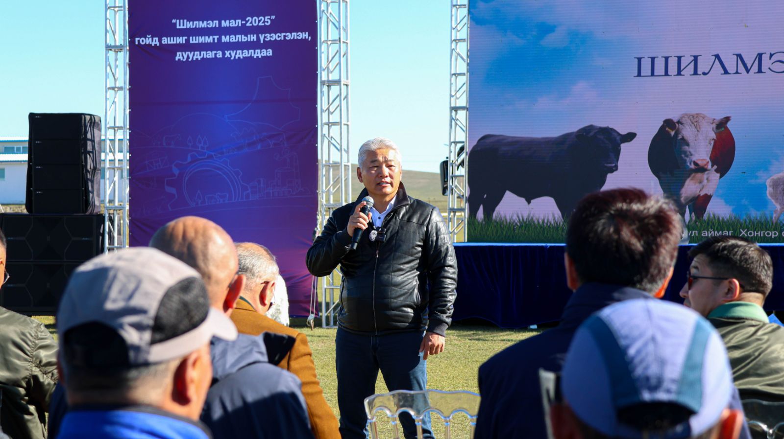 “Шилмэл мал-2025” үзэсгэлэн, дуудлага худалдаа болов