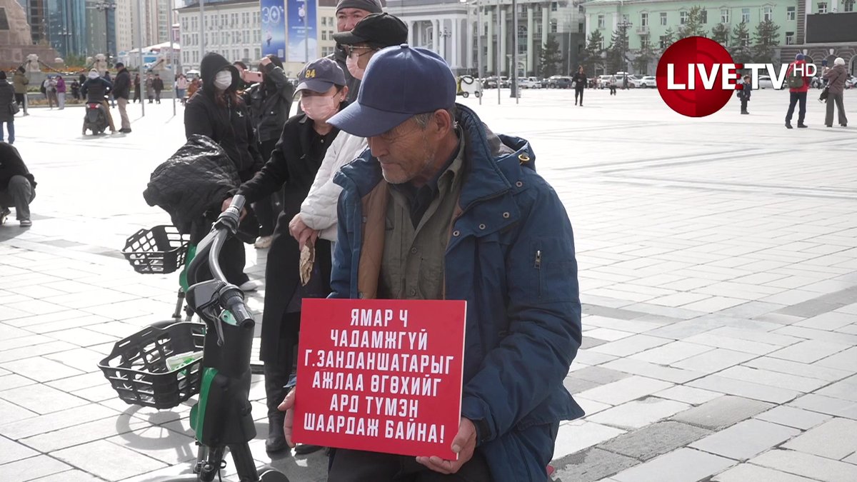 🔴LIVE: Иргэн: Төр, засгаа зөв авч явж чадах хүмүүст л засгийн эрхийг өгмөөр байна