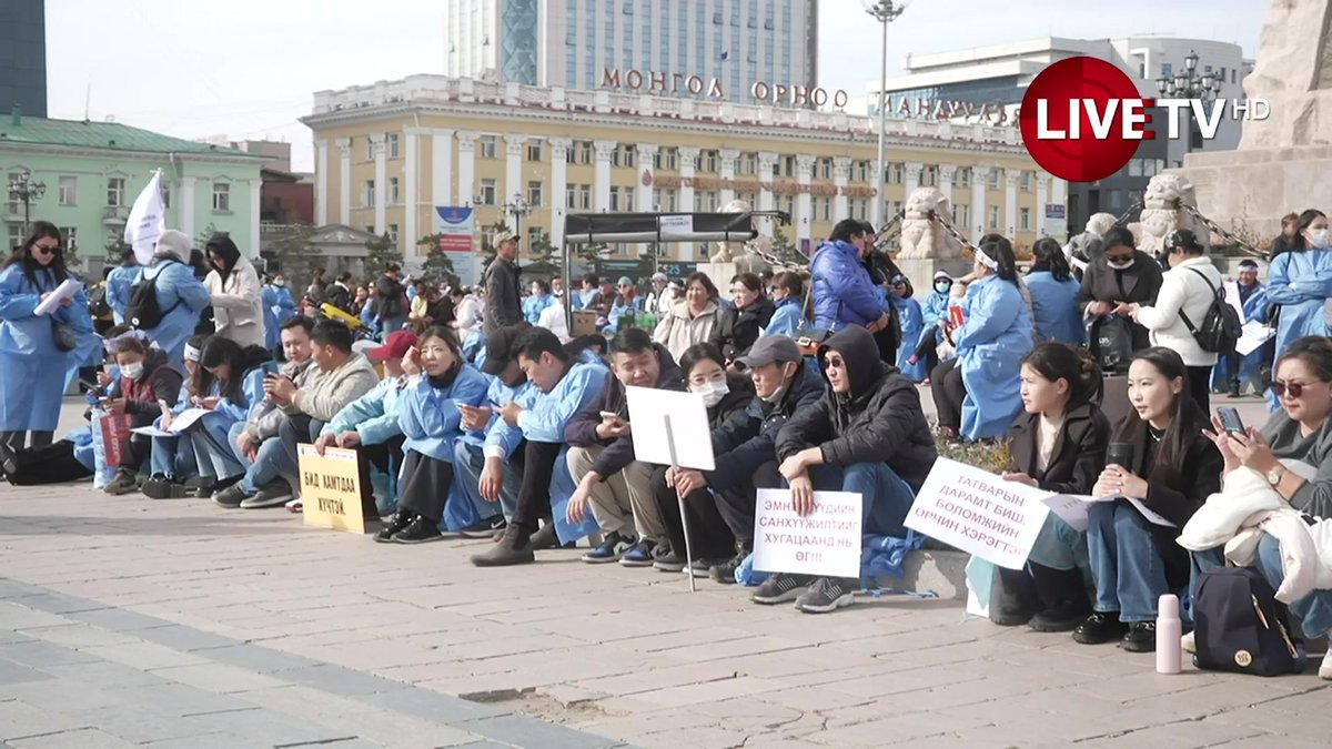 🔴 Эмч нар: Та бүхэн 1,3 сая төгрөгөөр сайхан амьдраад үз...