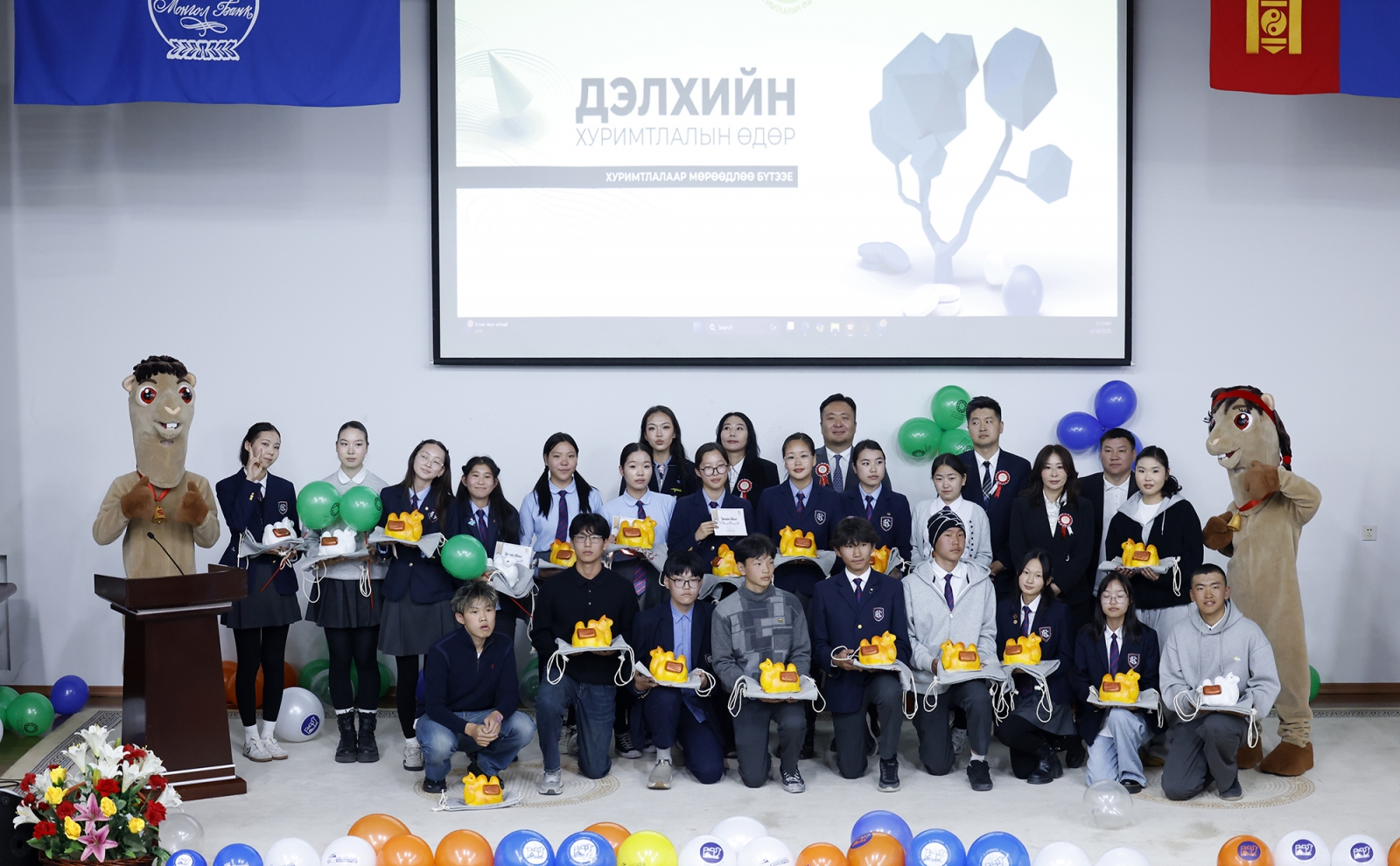 "Дэлхийн хуримтлалын өдөр-2025" аяны нээлт боллоо