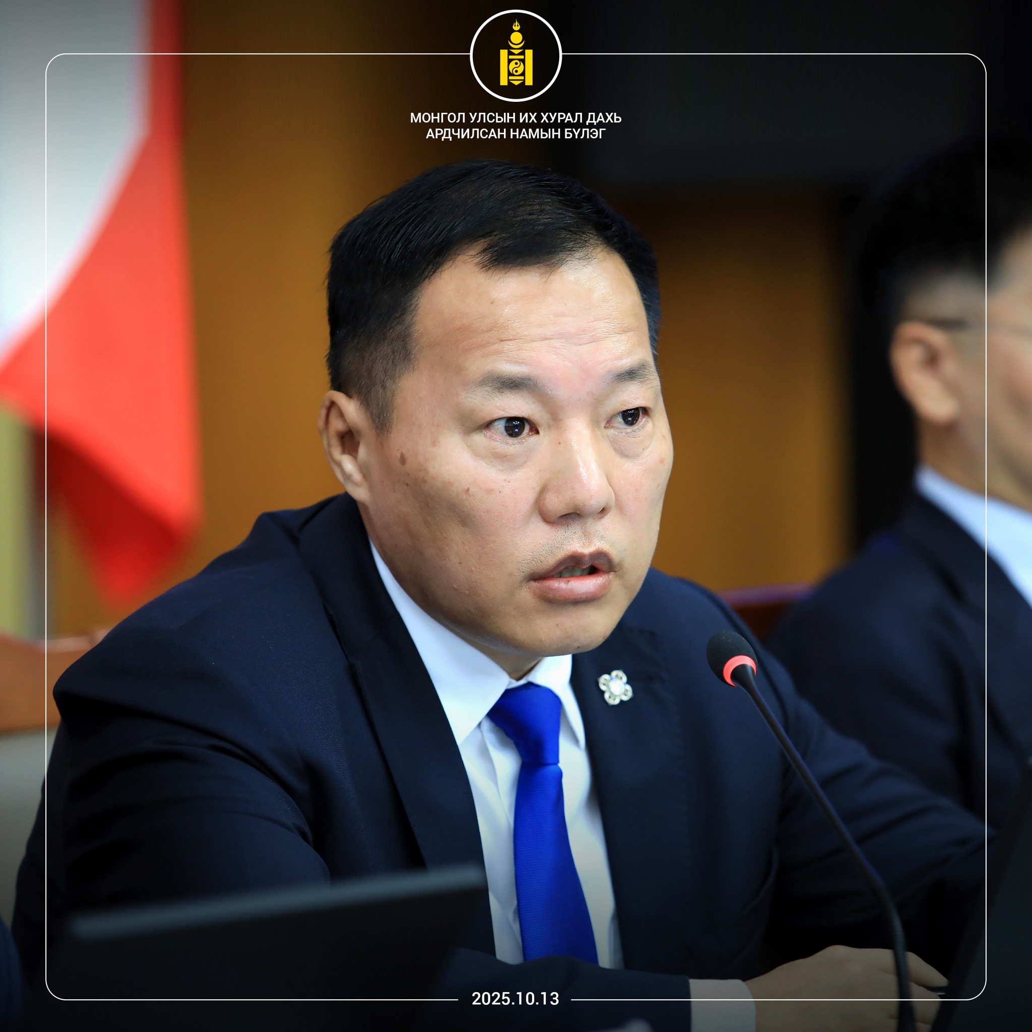 🔴О.Цогтгэрэл: УИХ-ын дарга болон Ерөнхий сайдын асуудлыг хамтад нь хэлэлцэх ёстой