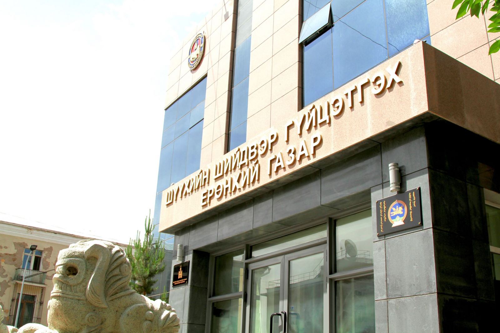 Шүүхийн шийдвэр гүйцэтгэх ерөнхий газрын их засварын ажил дуусжээ