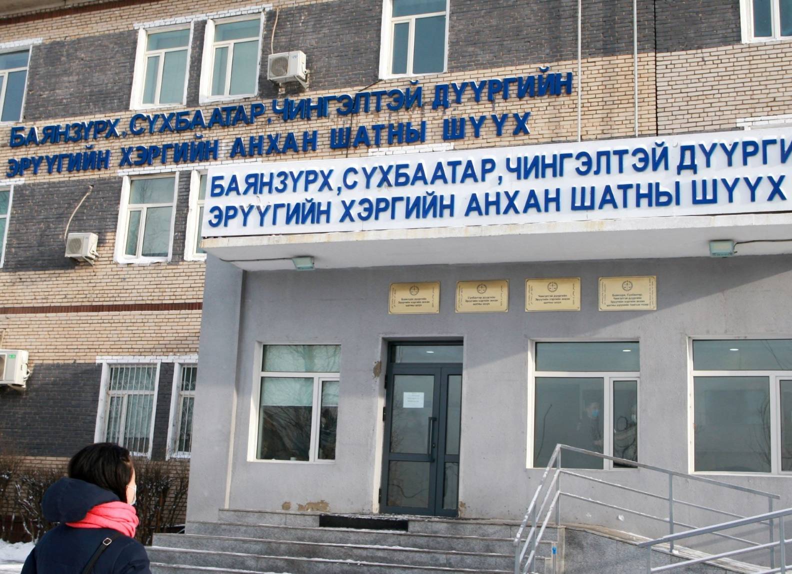 Шүүгч, түүний туслахад хахууль өгөхийг завдсан эмэгтэйд зургаан сар хорих ял шийтгэлээ