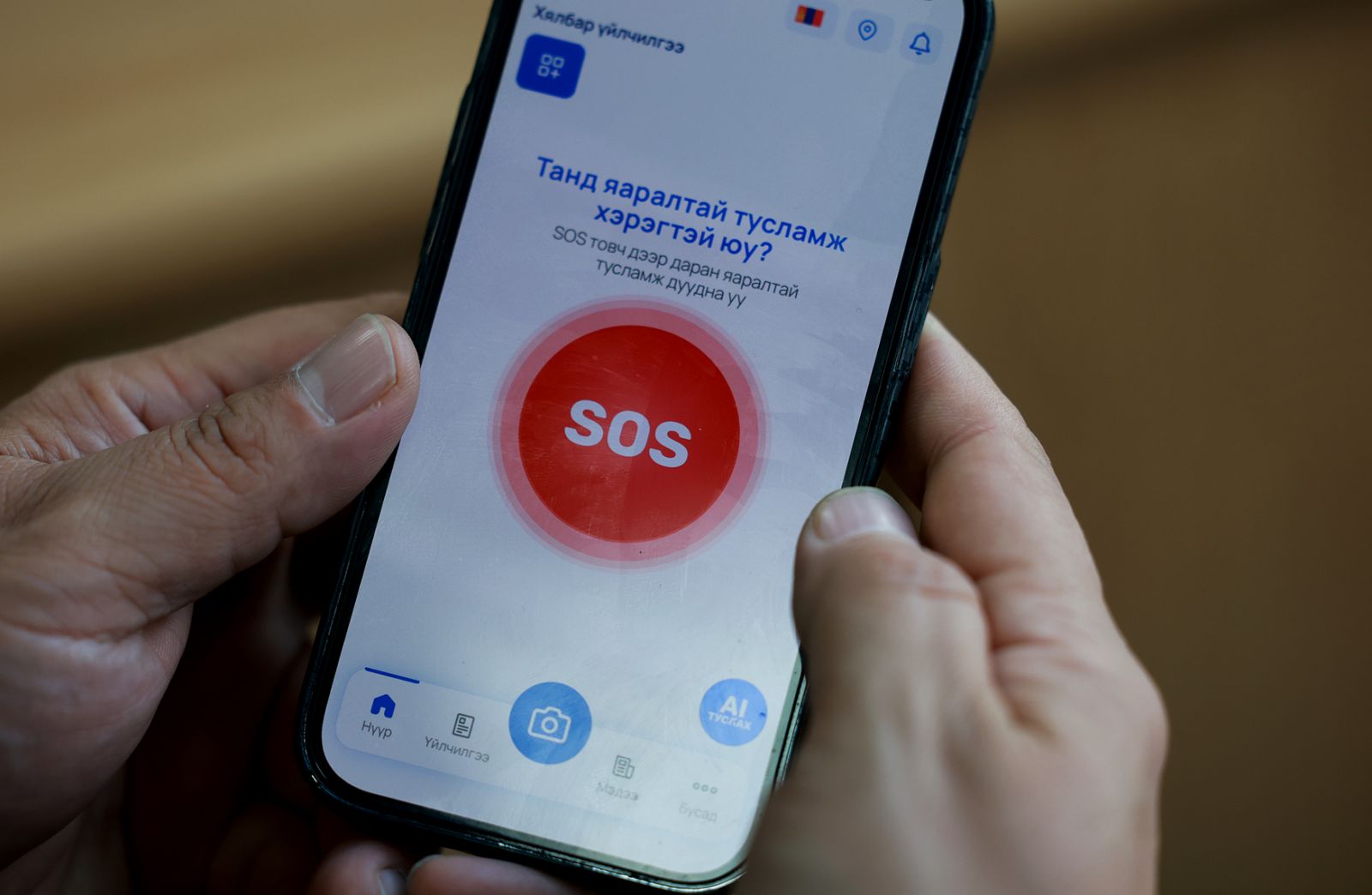 102 аппликэйшнээр зөрчил мэдээлсэн иргэнд торгуулийн 10-20 хувийг олгоно